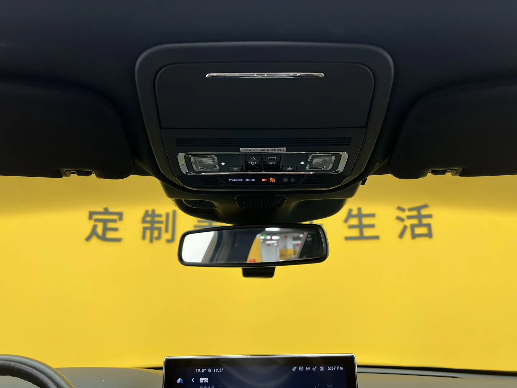 Lincoln Aviator, 2022 38