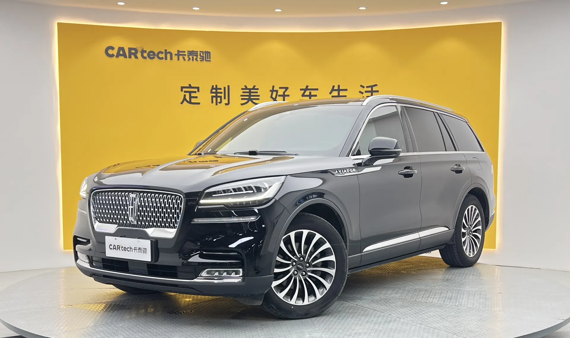 Lincoln Aviator, 2022 15