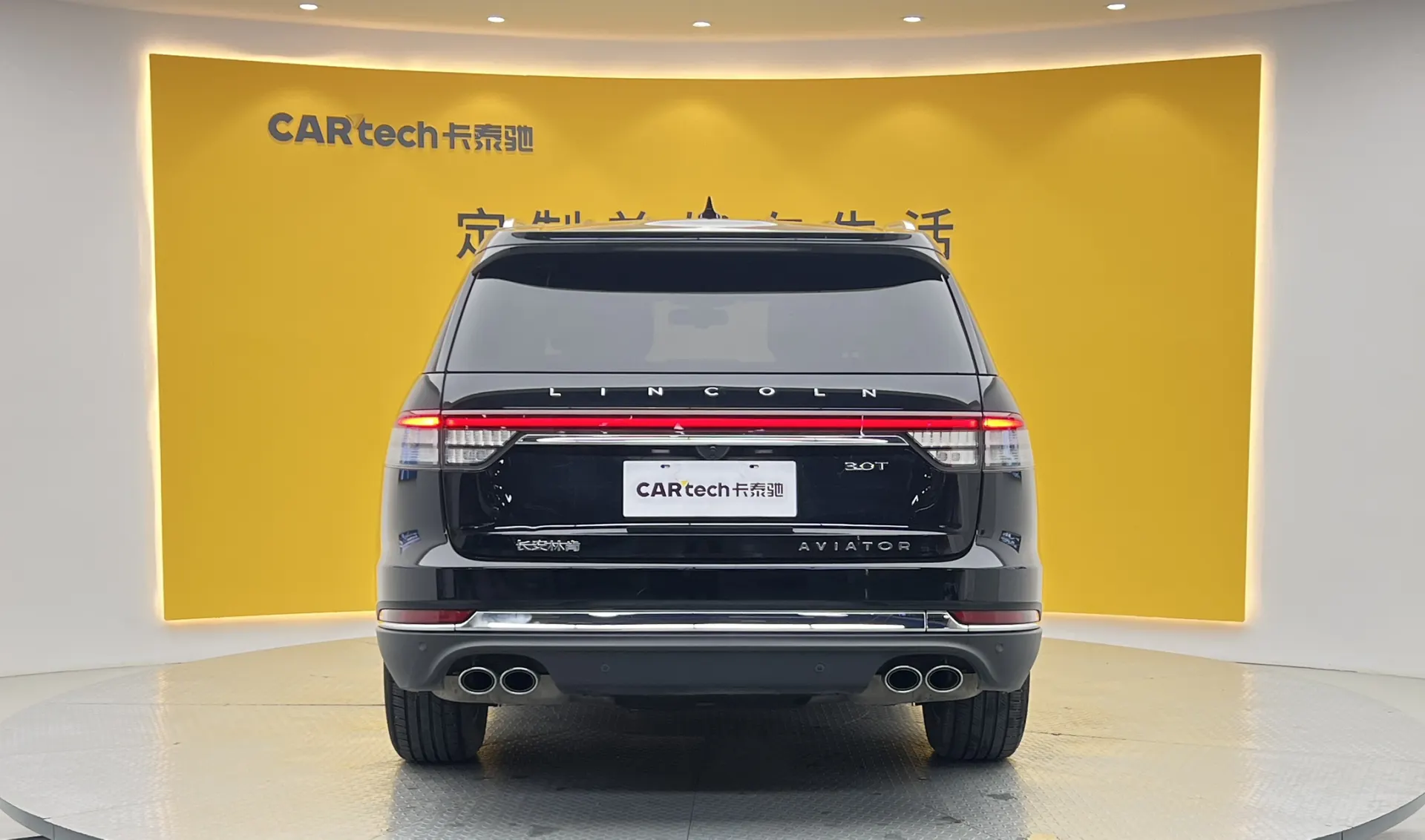 Lincoln Aviator, 2022 6