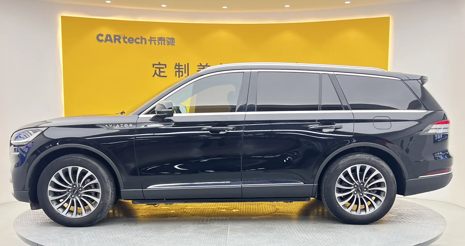 Lincoln Aviator, 2022 8