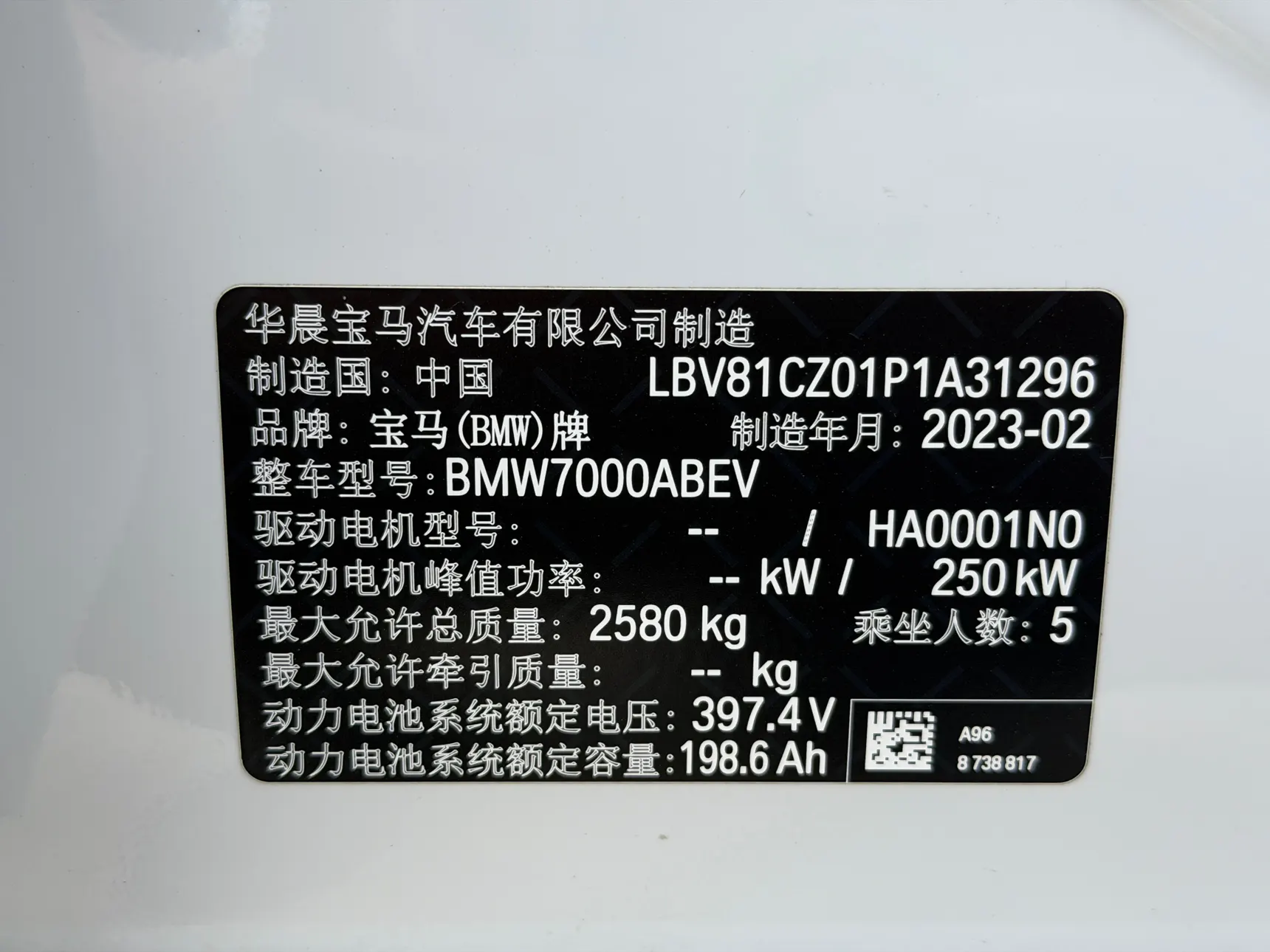 BMW i3, 2023 13