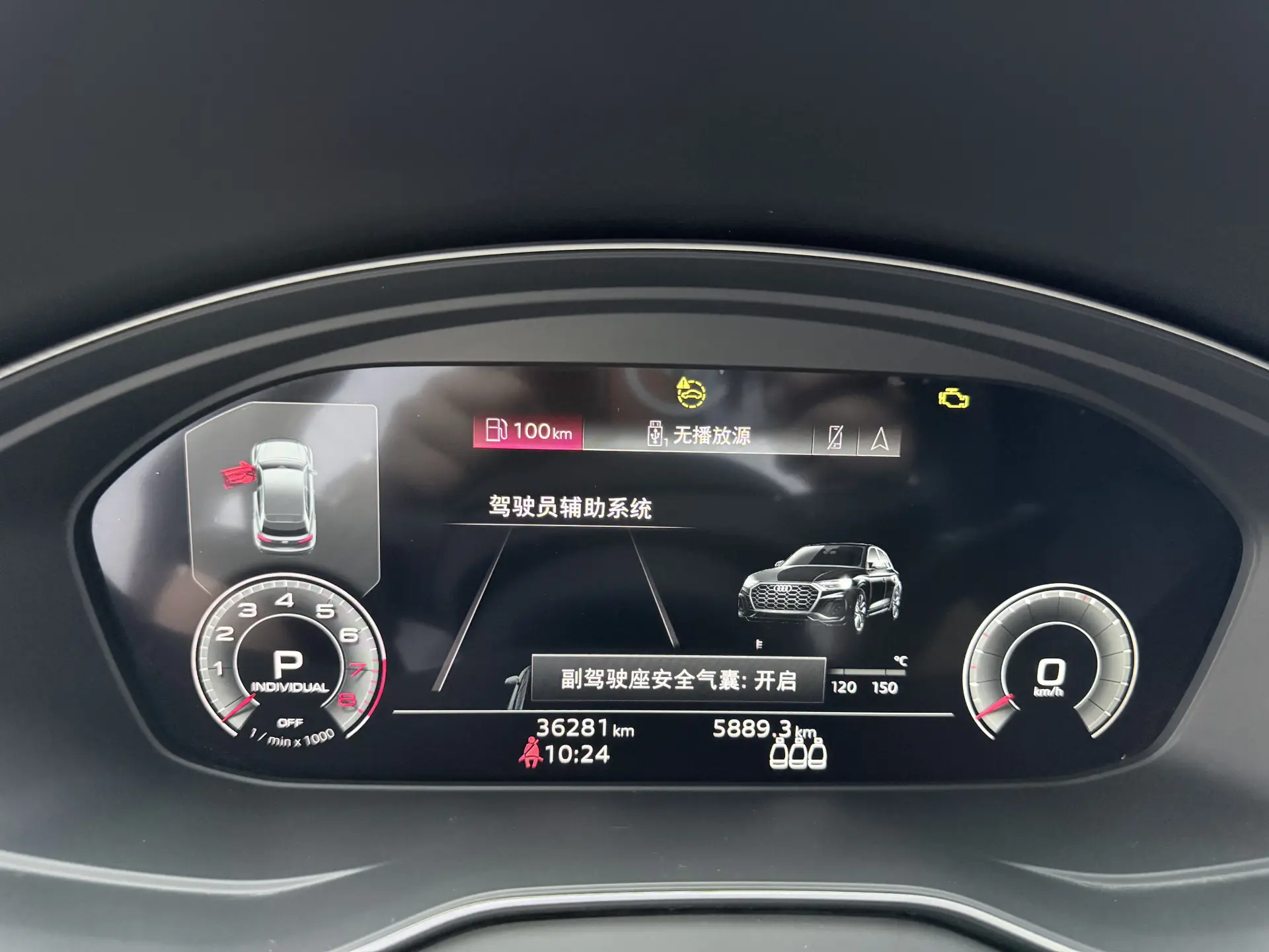 Audi Q5L 45 TFSI, 2024 37