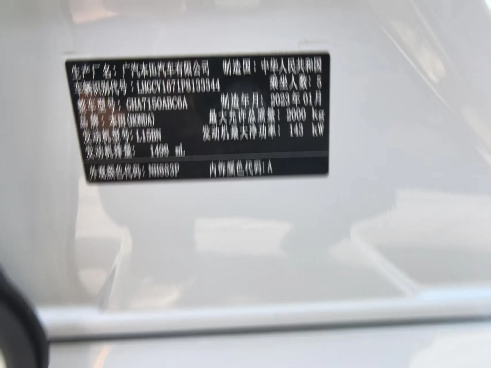 Honda Accord, 2023 8