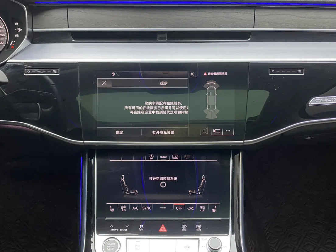 Audi A8L 50 TFSI, 2022 29