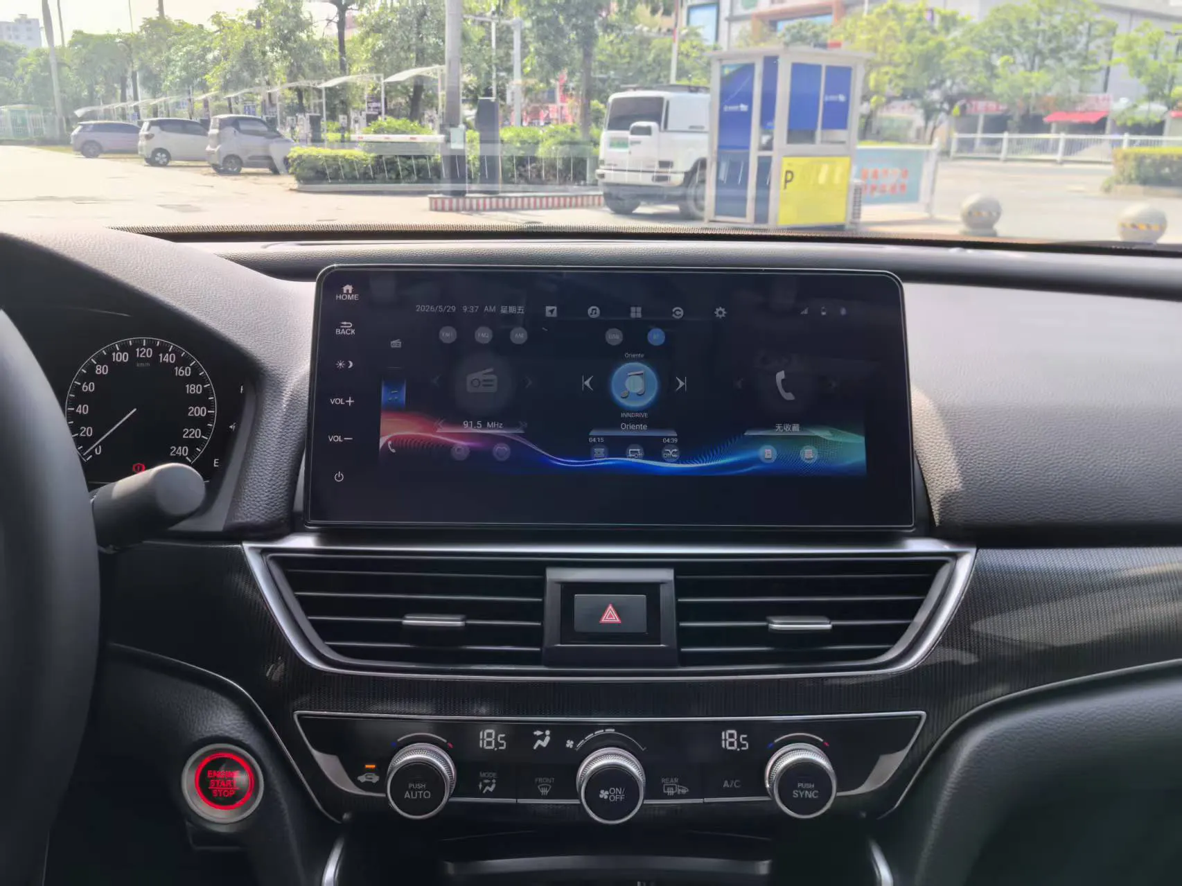Honda Accord, 2023 21