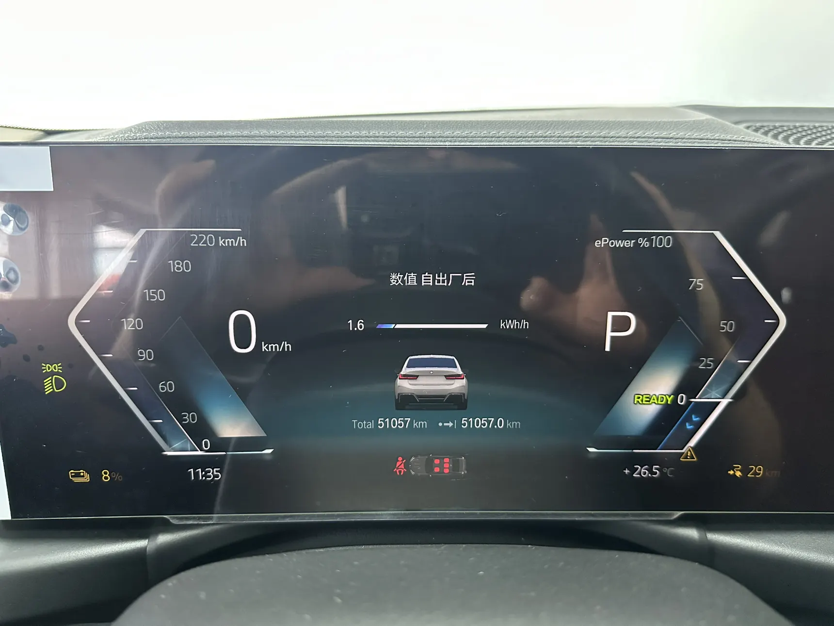 BMW i3, 2023 10