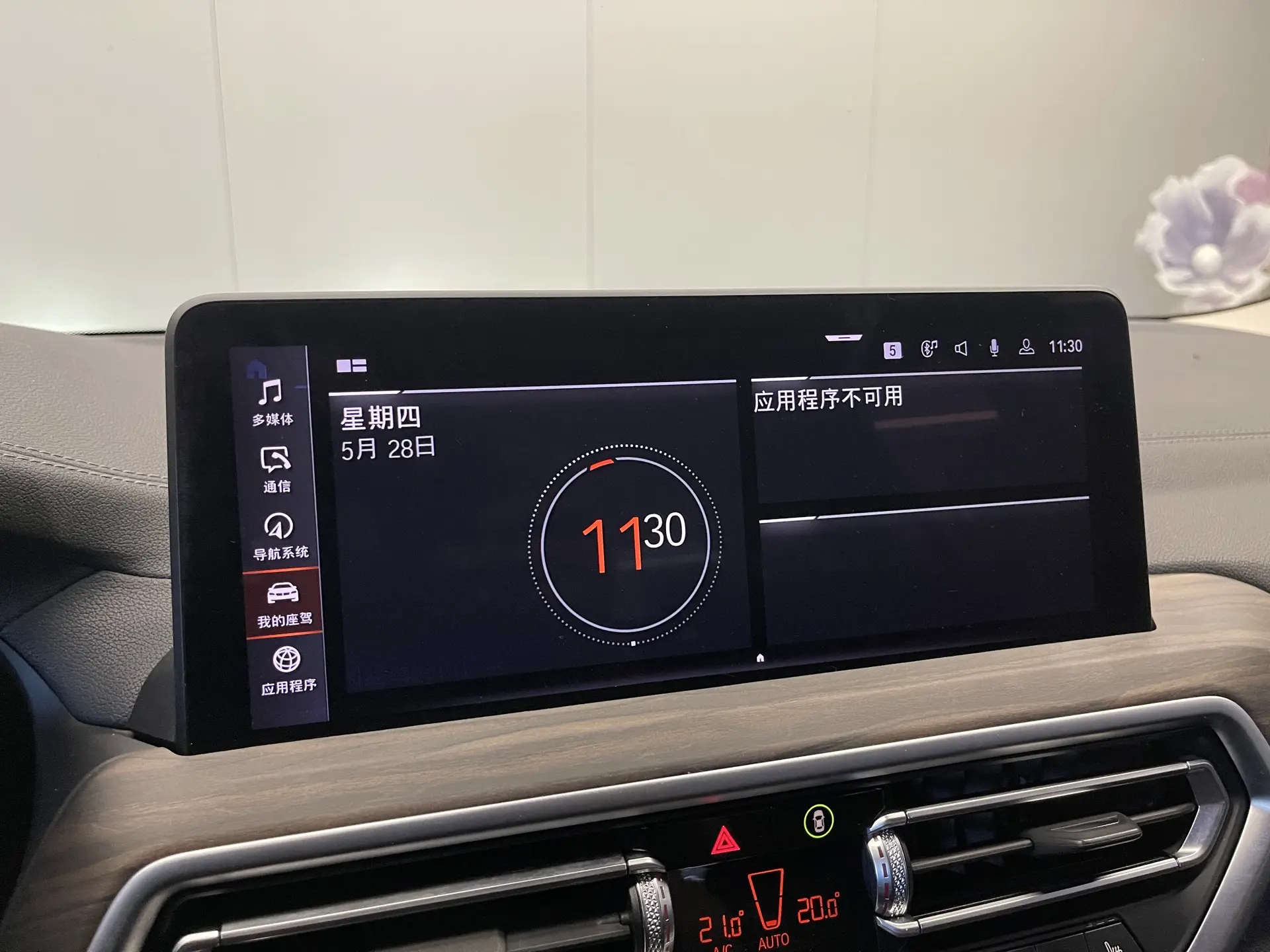 BMW X3, 2022 14