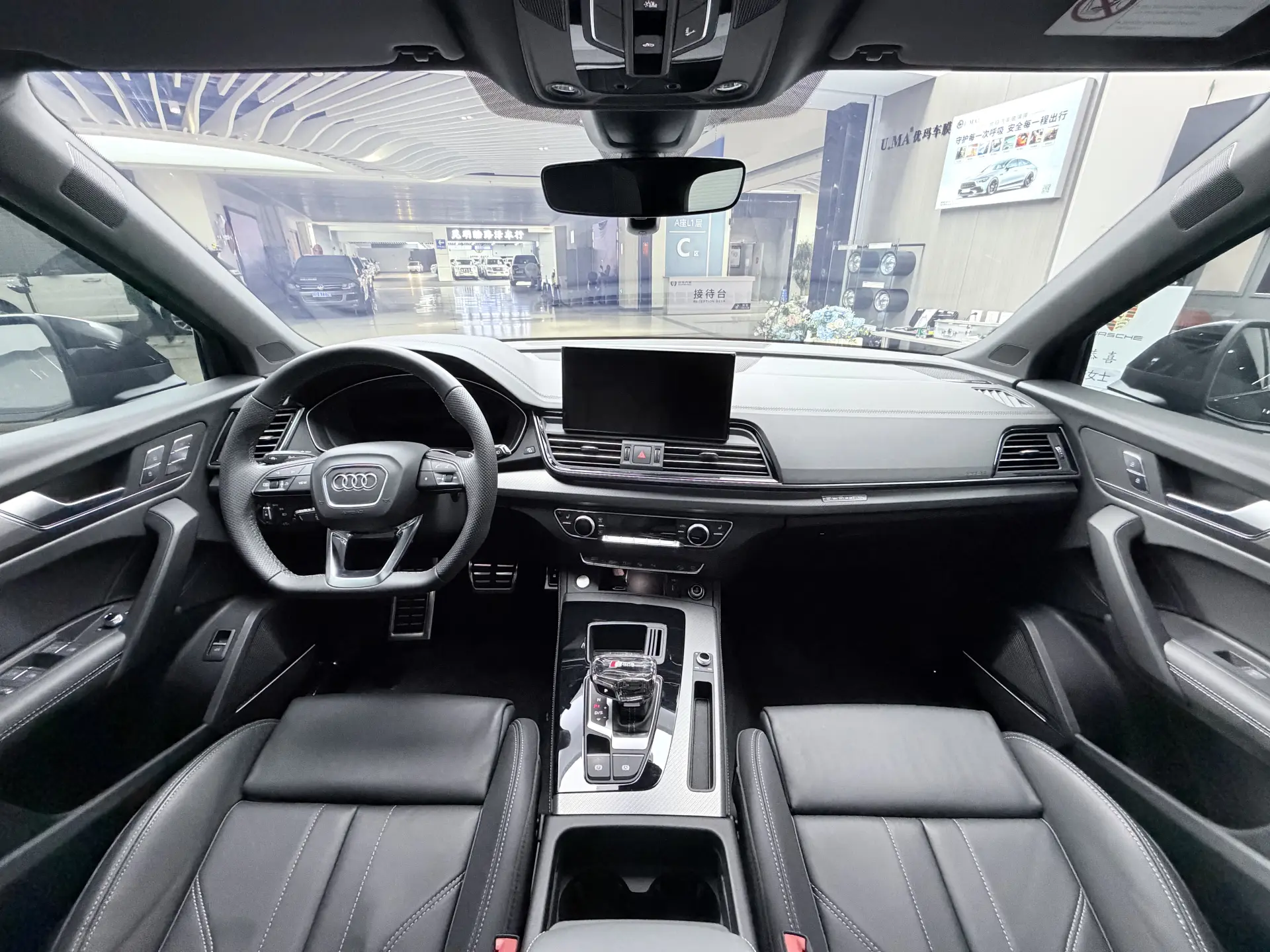 Audi Q5L 45 TFSI, 2024 23