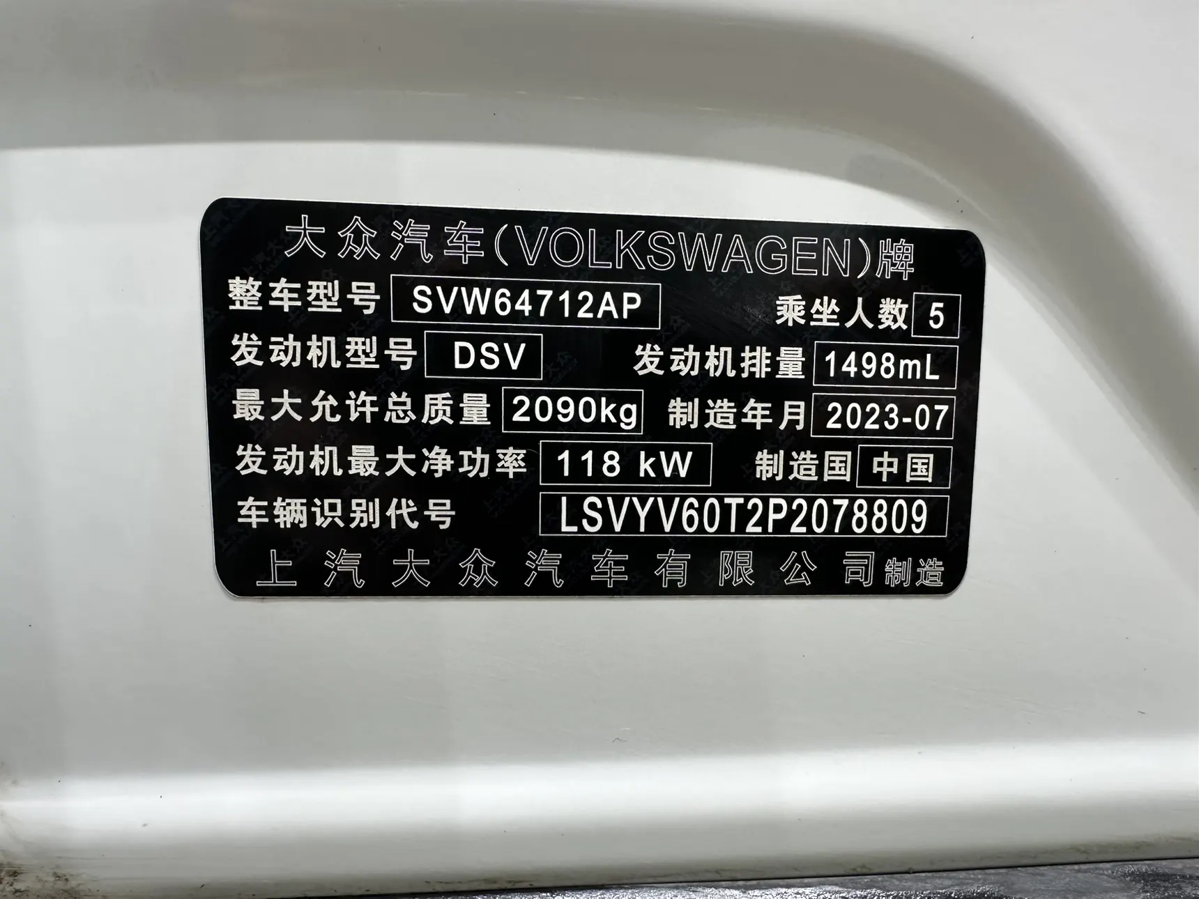Volkswagen Tiguan L, 2023 8