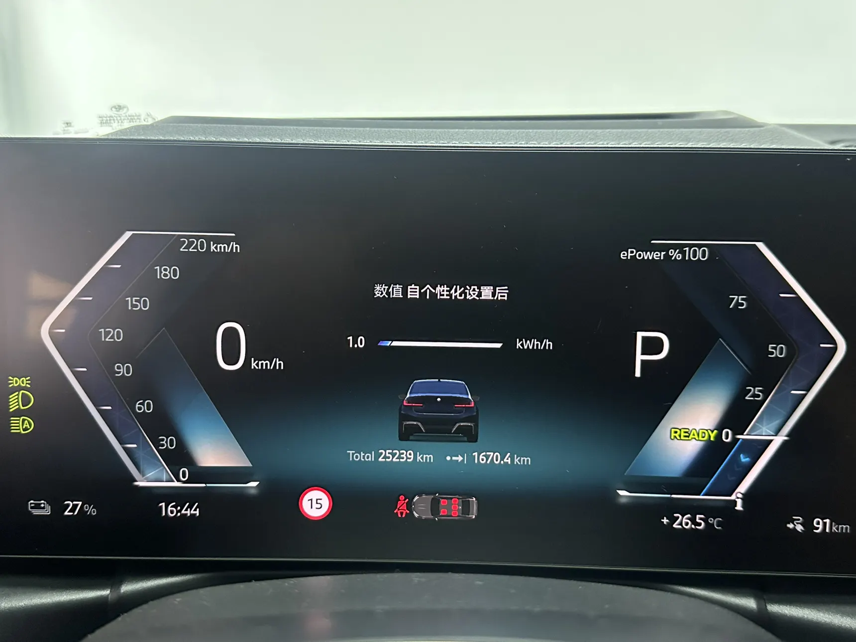 BMW i3, 2024 10