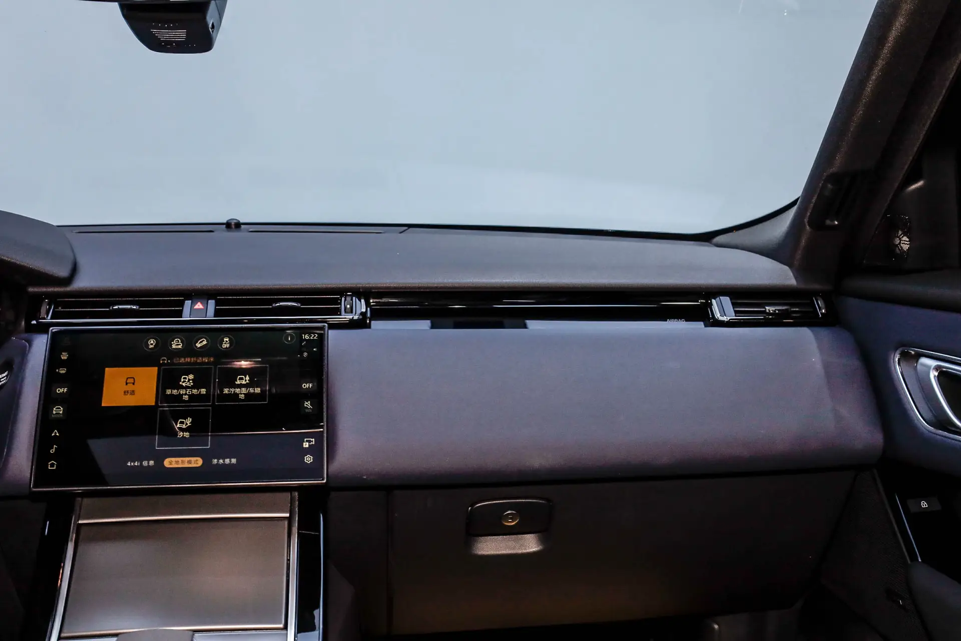 Land Rover Range Rover, 2023 35