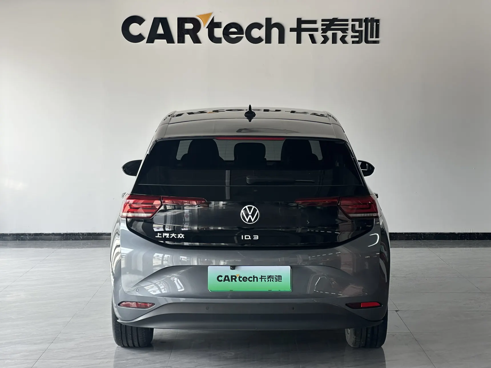 Volkswagen ID.3, 2024 4