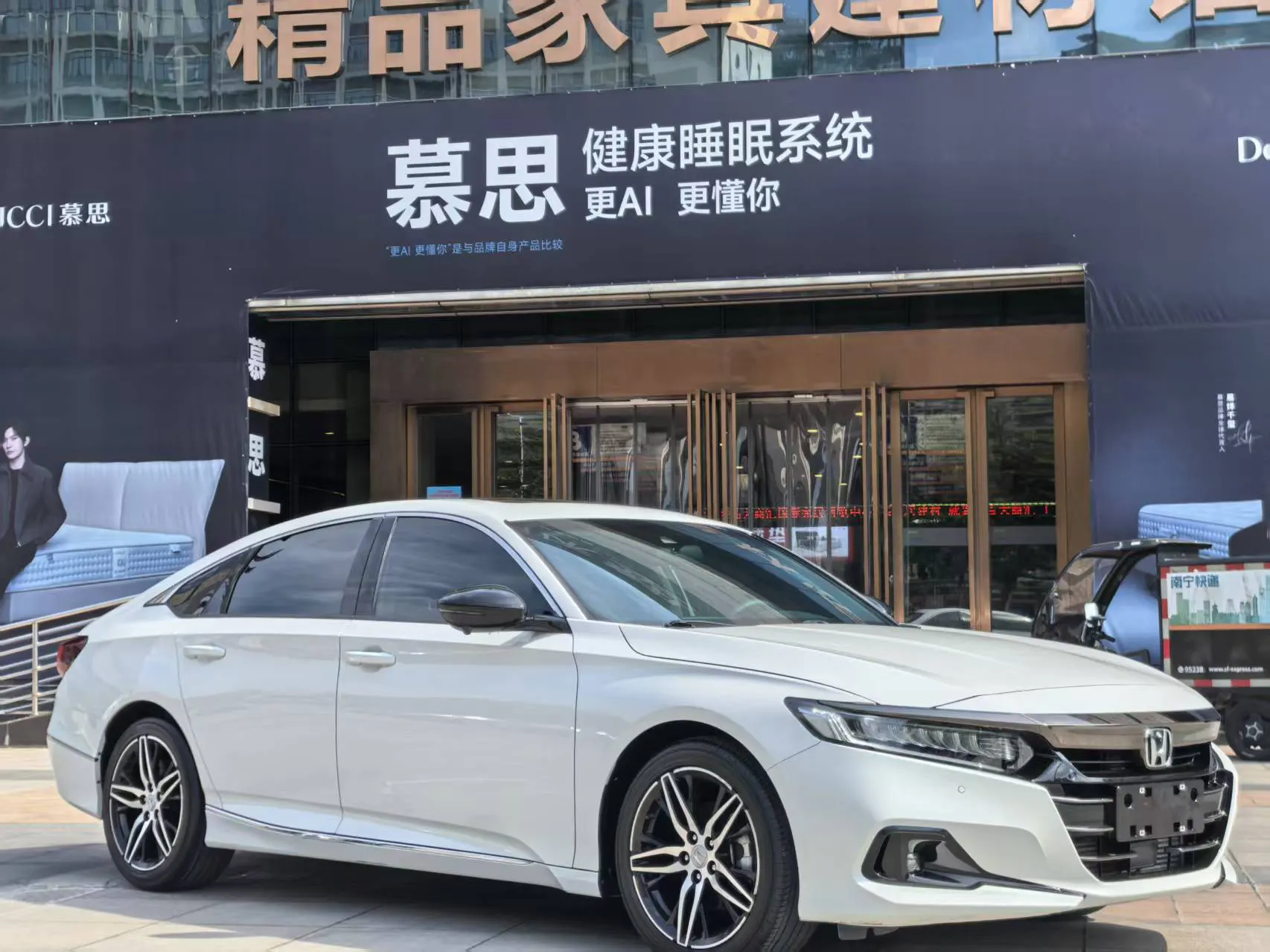 Honda Accord, 2023 2