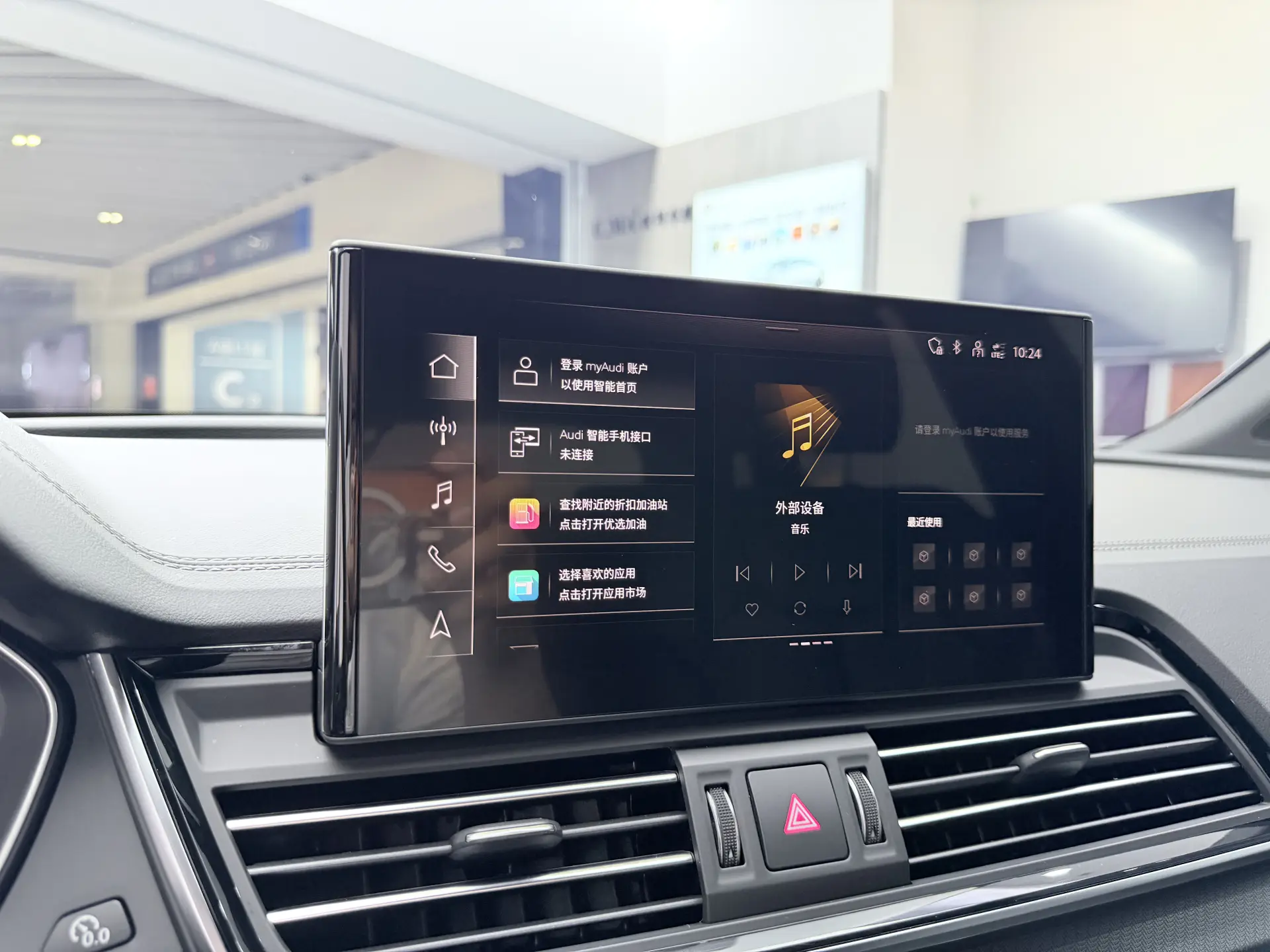 Audi Q5L 45 TFSI, 2024 40