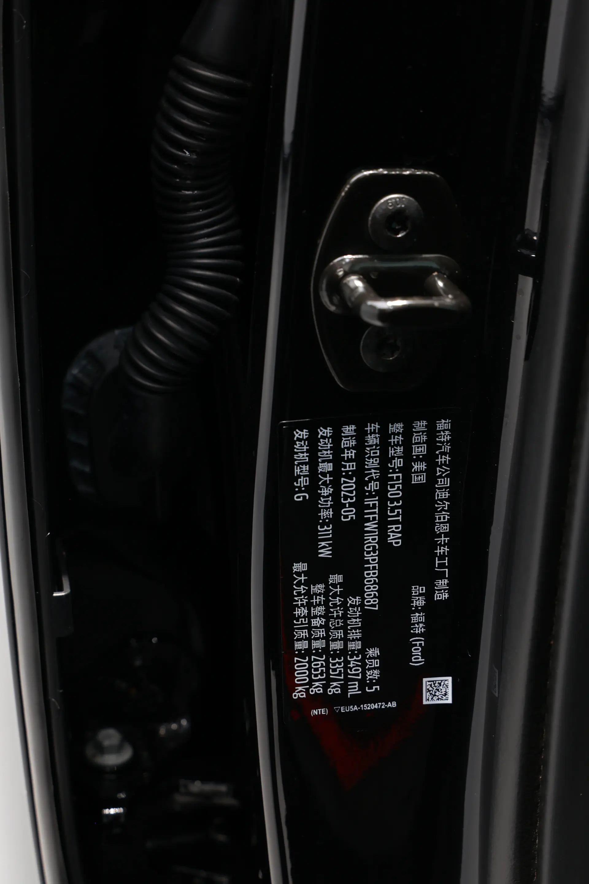 Ford F-150, 2024 22