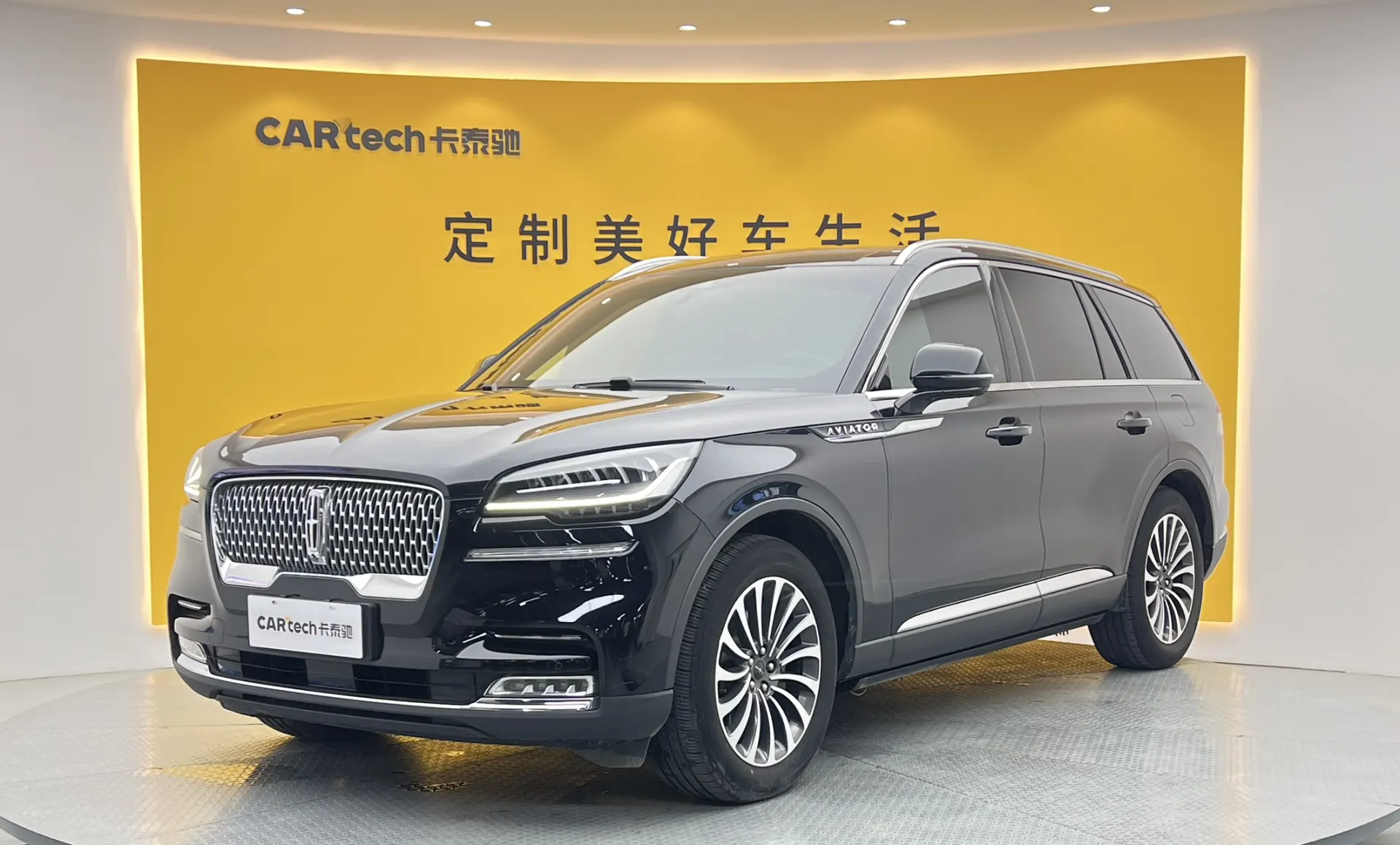 Lincoln Aviator