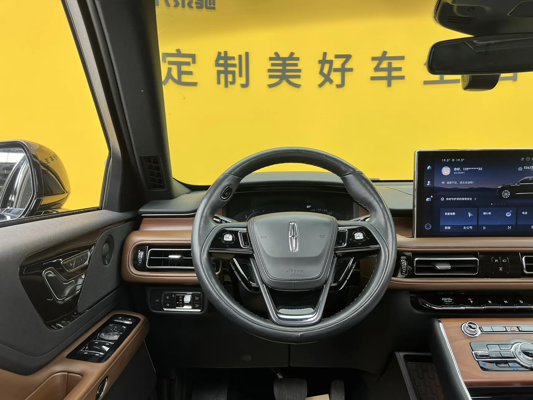 Lincoln Aviator, 2022 32