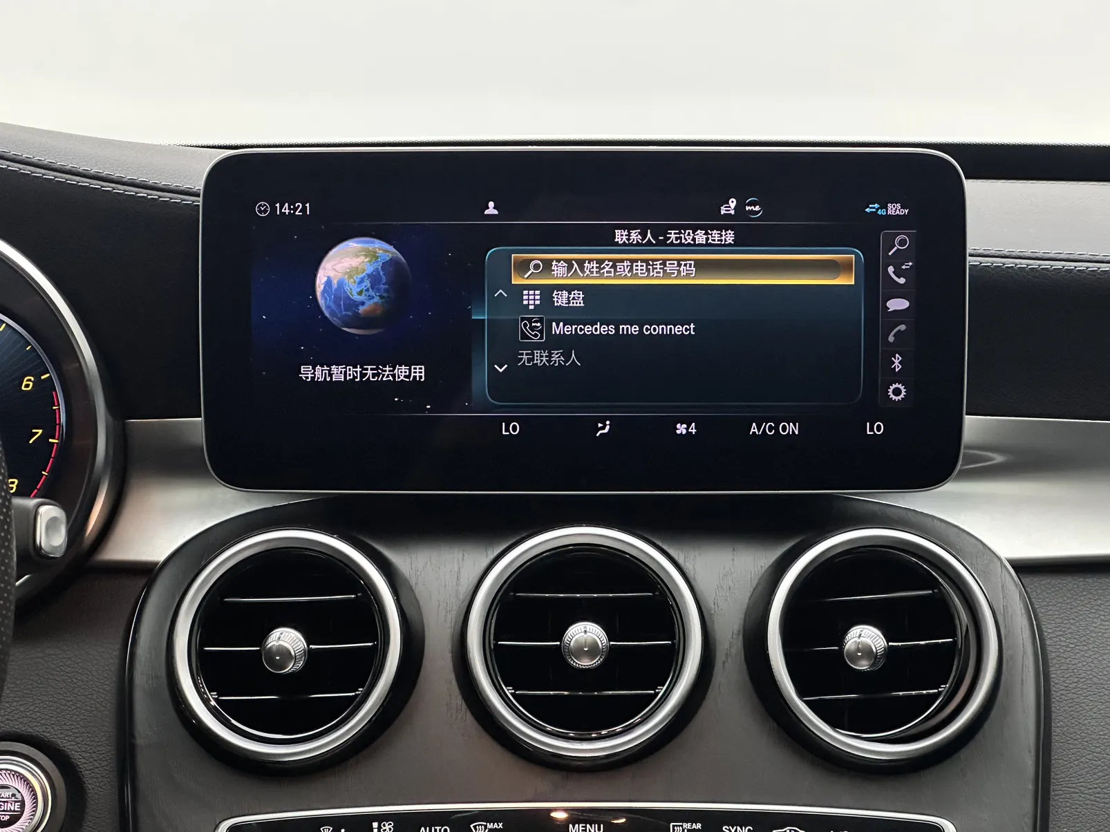 Mercedes-Benz C 260 L, 2020 13
