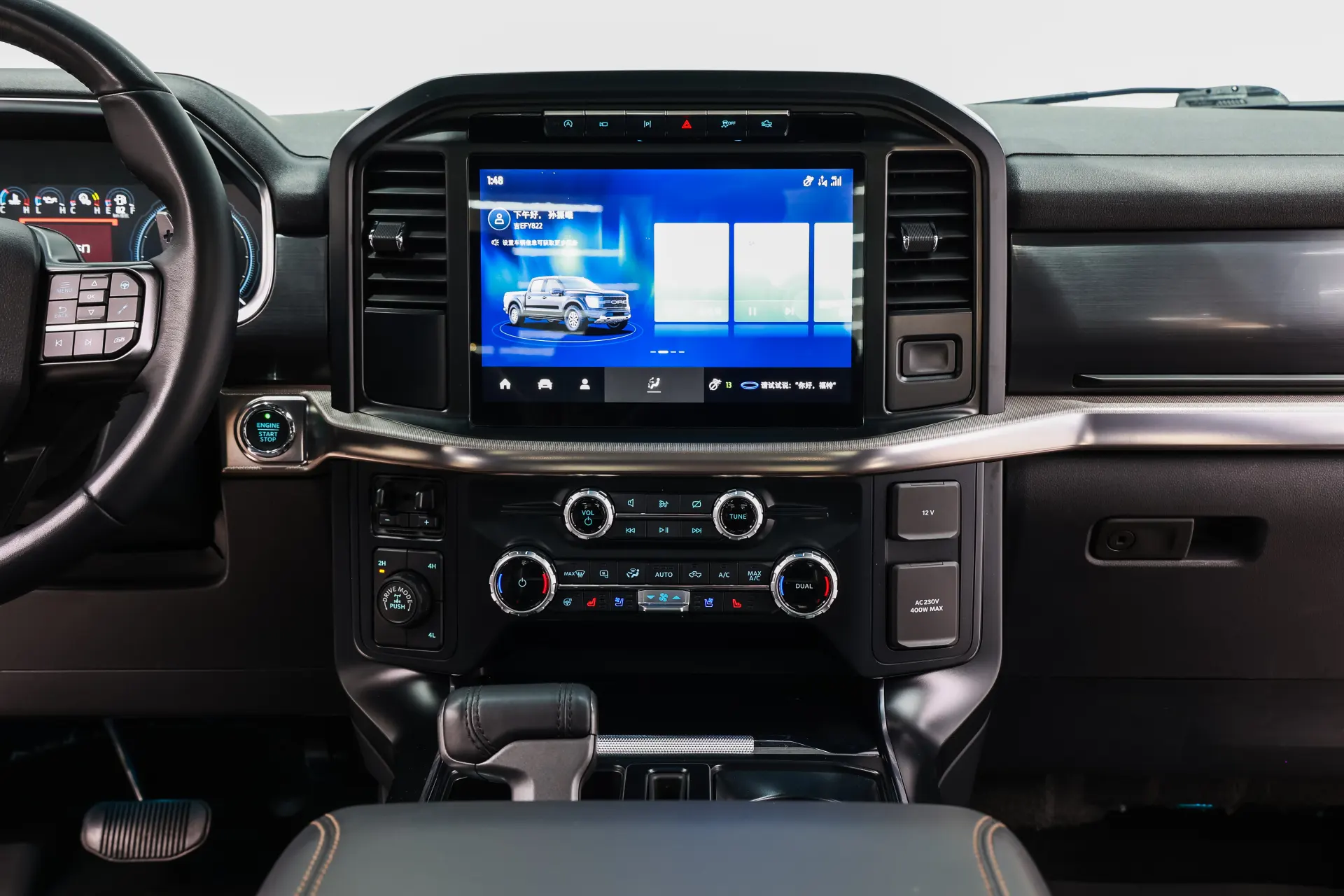 Ford F-150, 2024 25