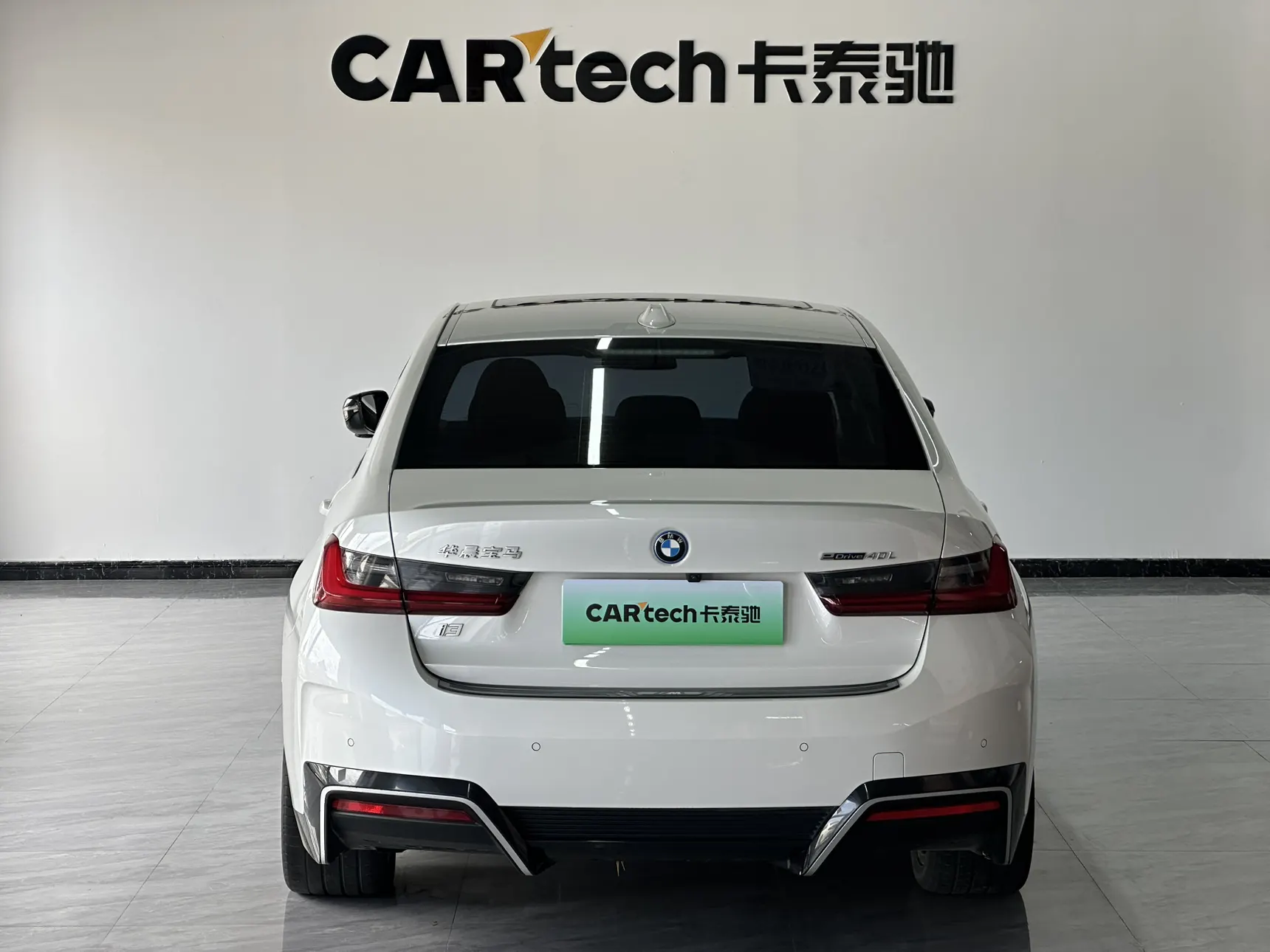 BMW i3, 2023 4