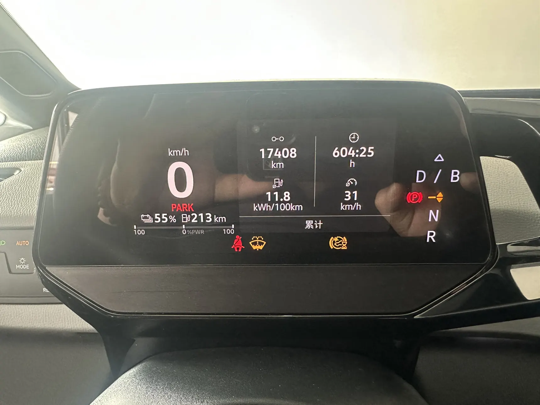 Volkswagen ID.3, 2024 10