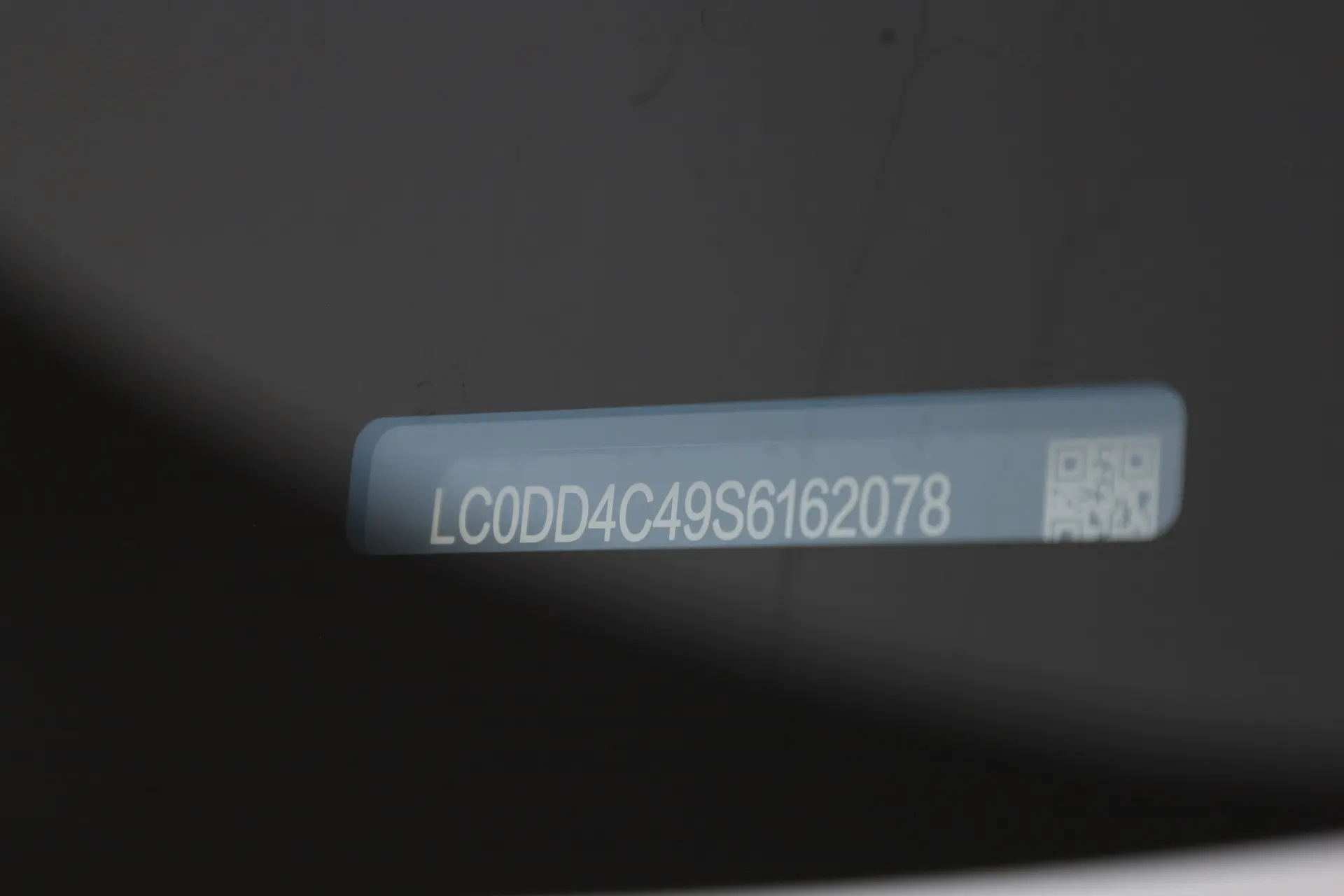 Denza N9, 2025 25