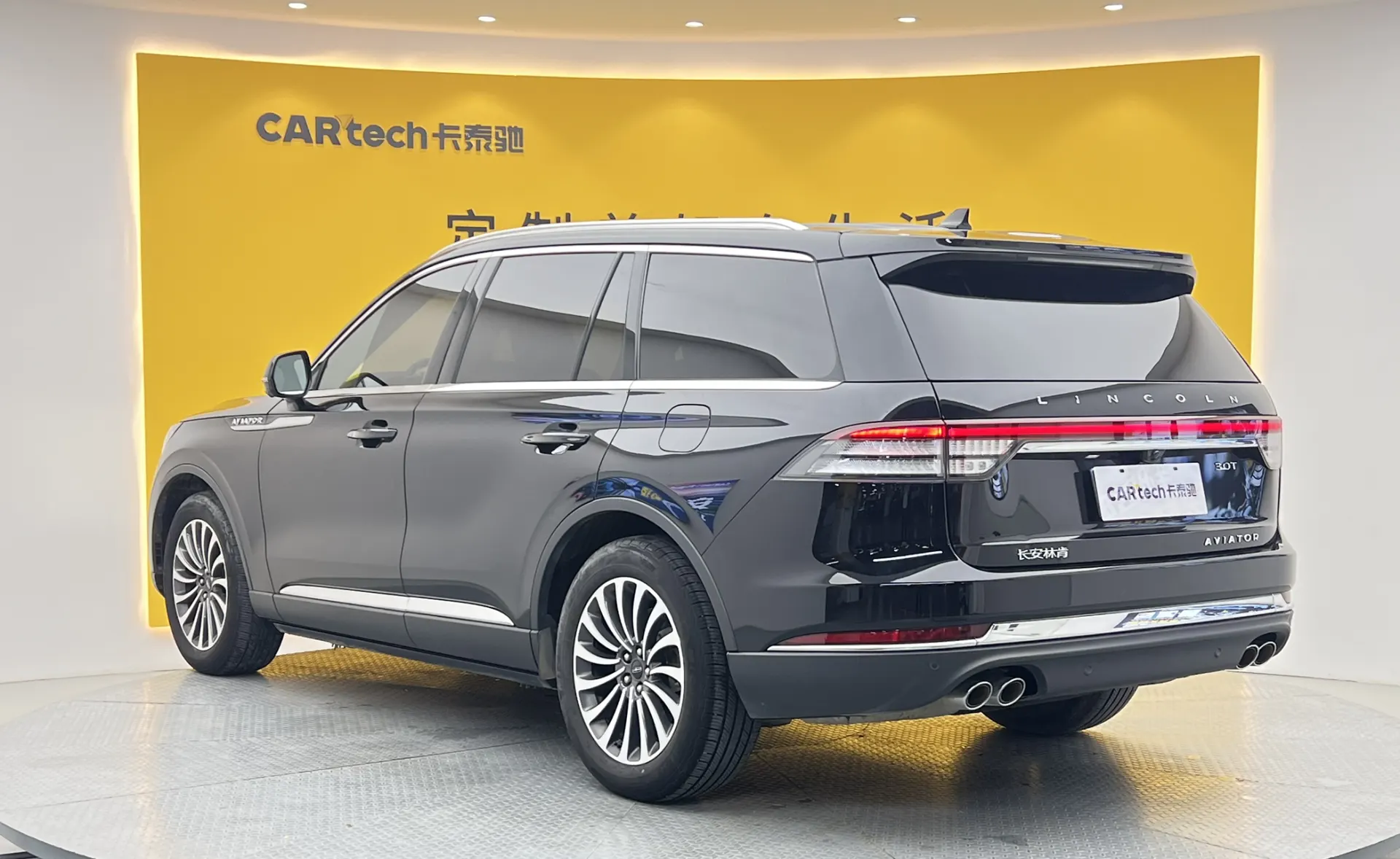 Lincoln Aviator, 2022 7