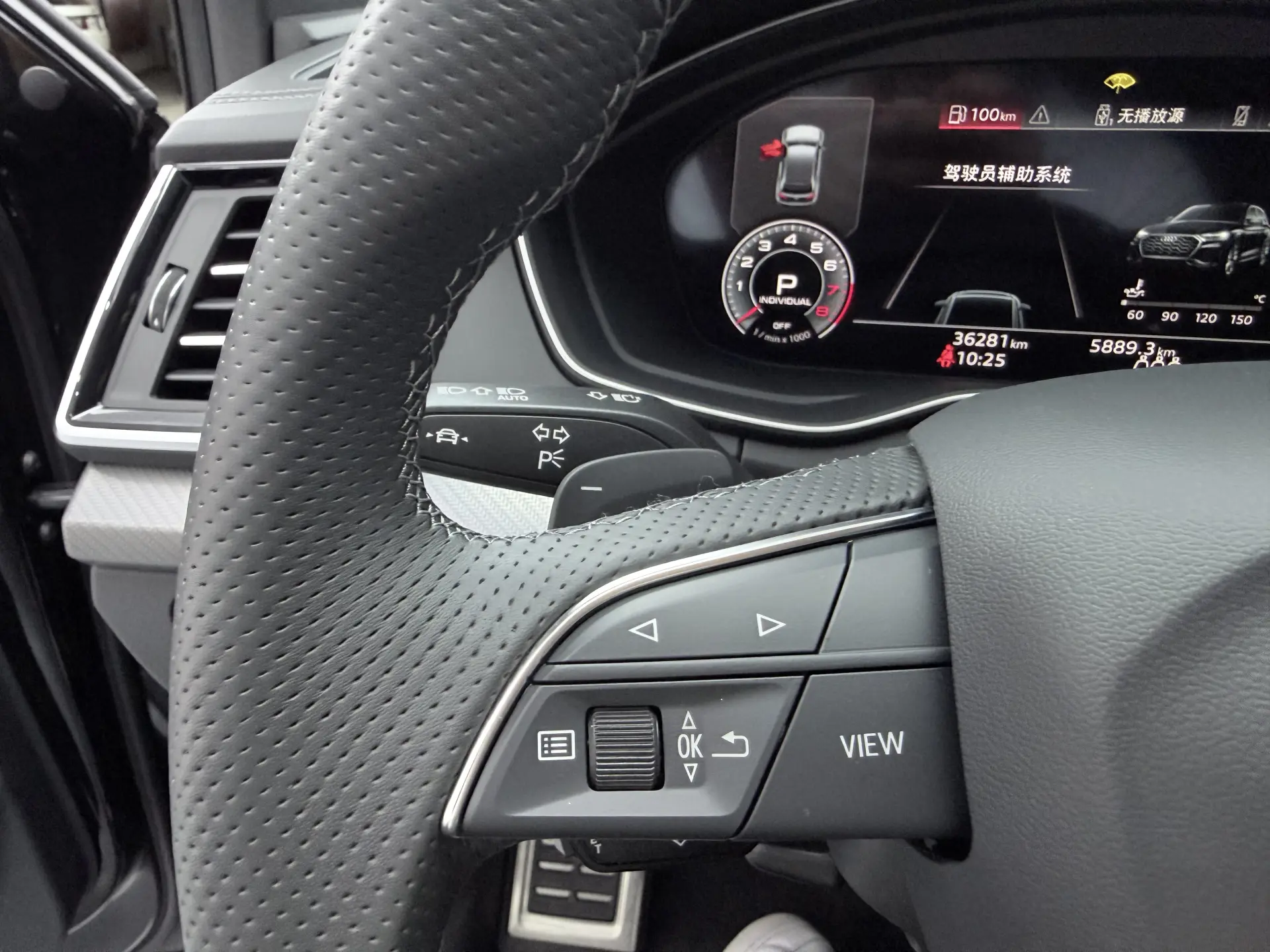 Audi Q5L 45 TFSI, 2024 42