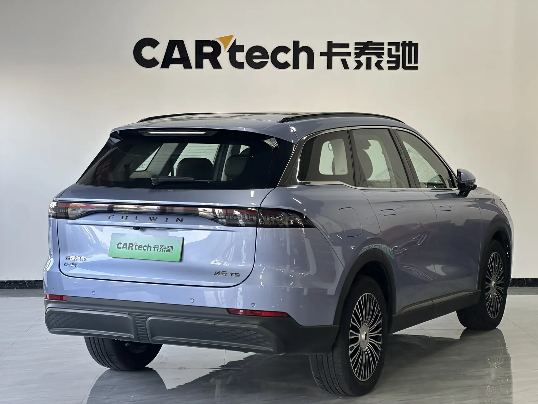 Chery Yuan, 2024 2