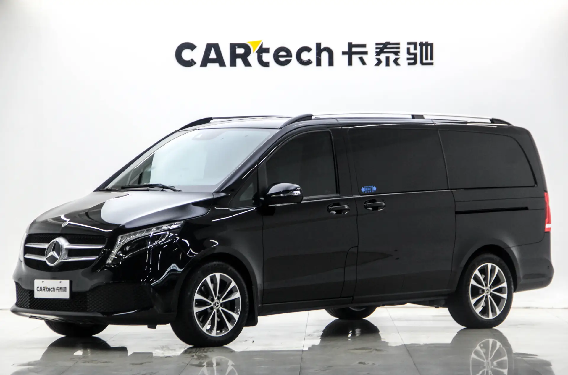 Mercedes-Benz V