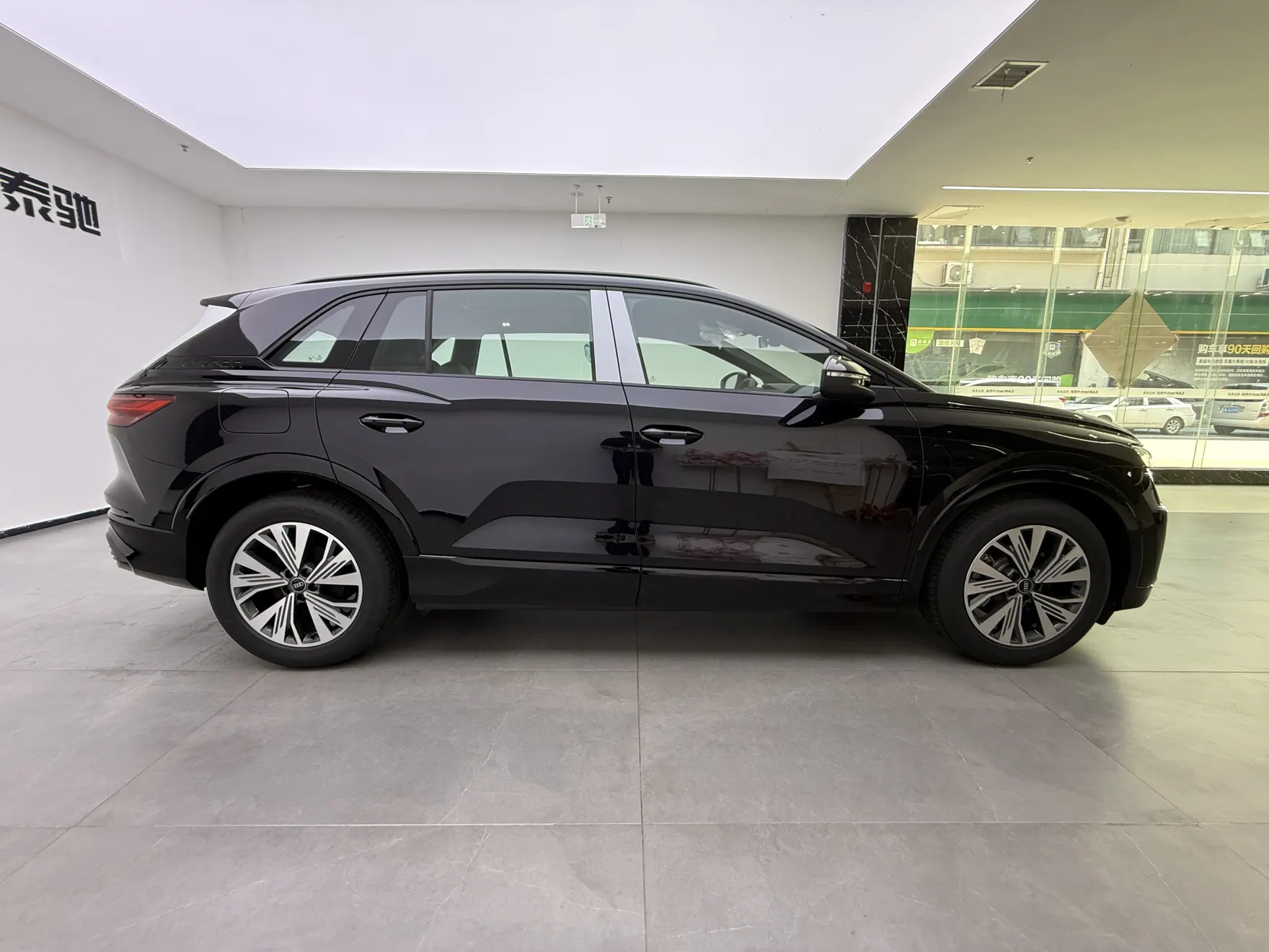Audi Q5 e-tron, 2025 4