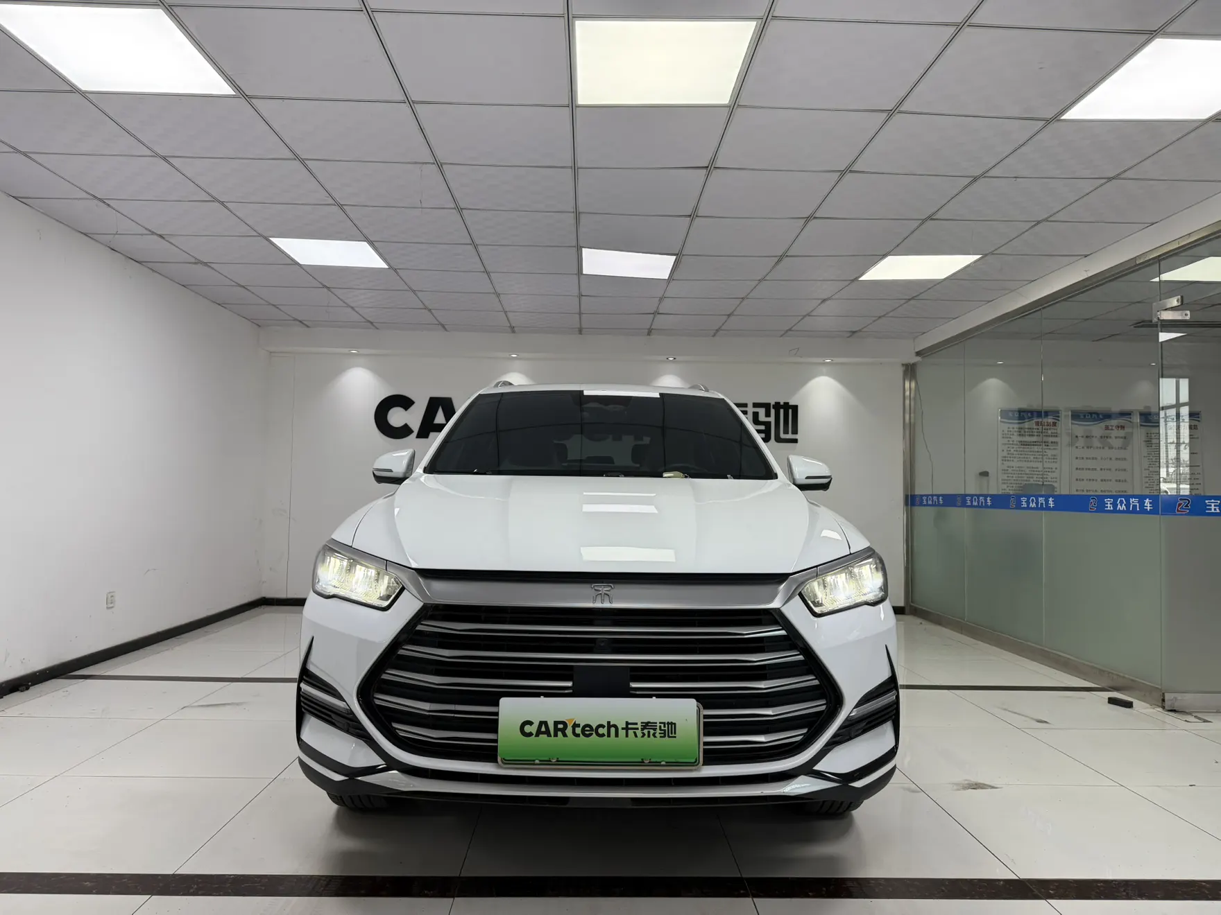 BYD Song, 2023 14