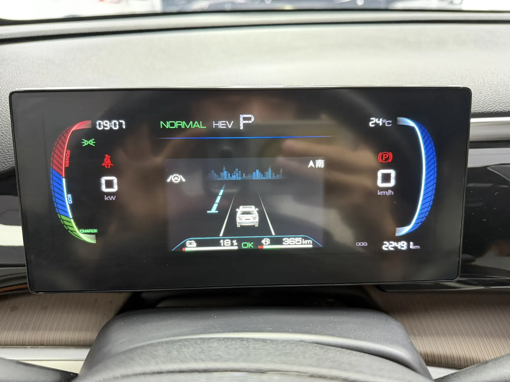 BYD Song, 2023 3