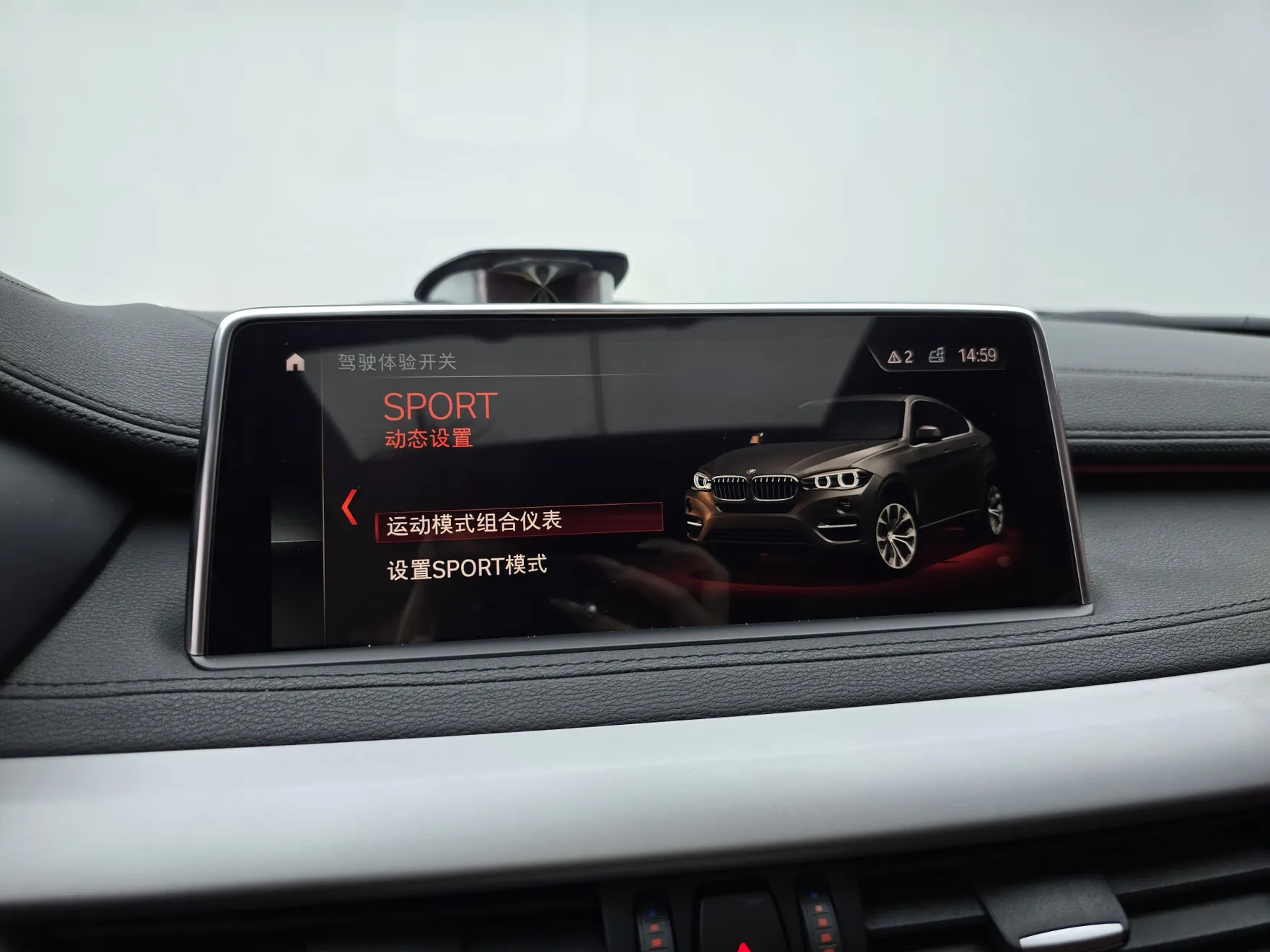 BMW X6, 2018 26