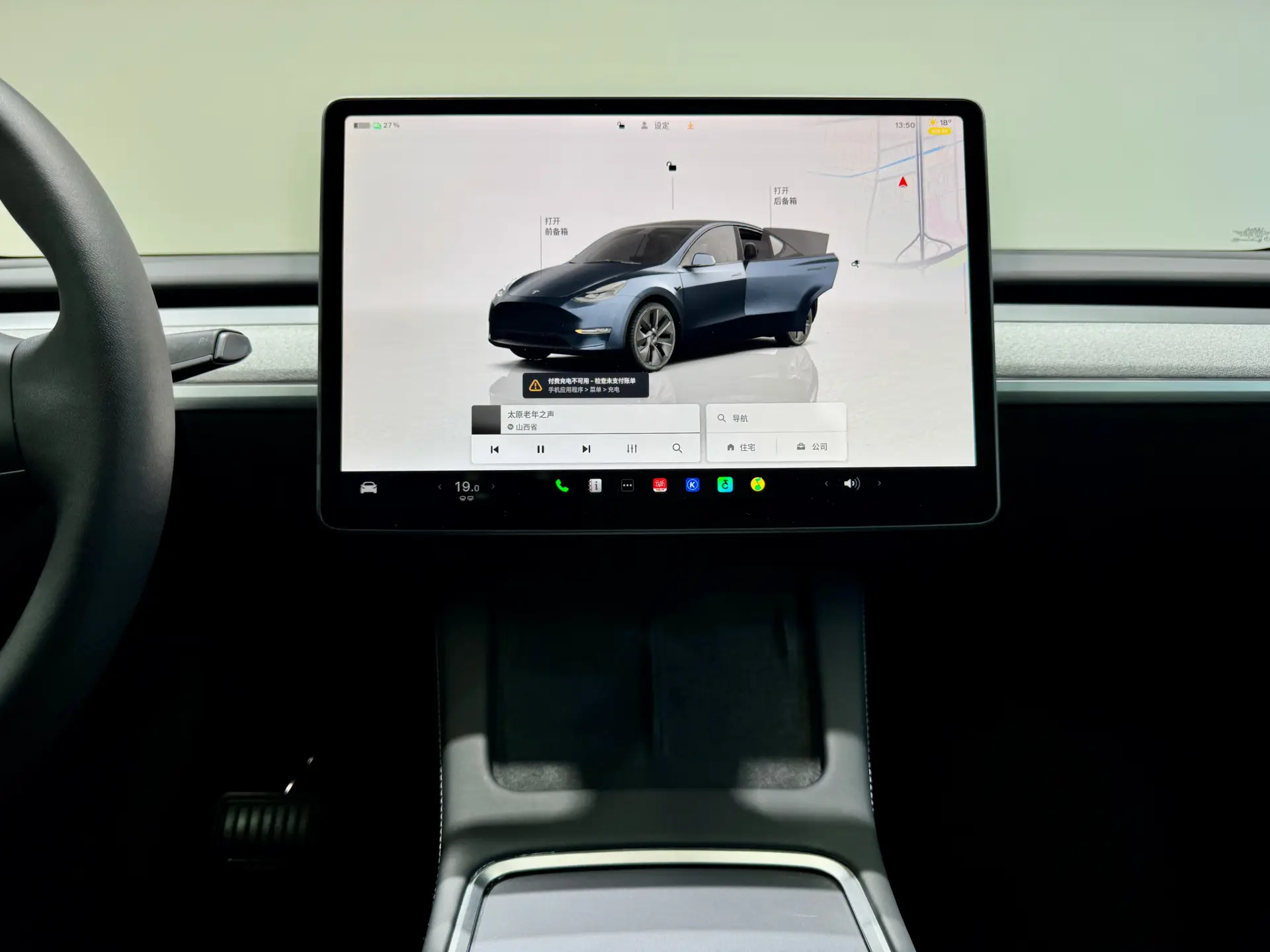 Tesla Model Y, 2024 13