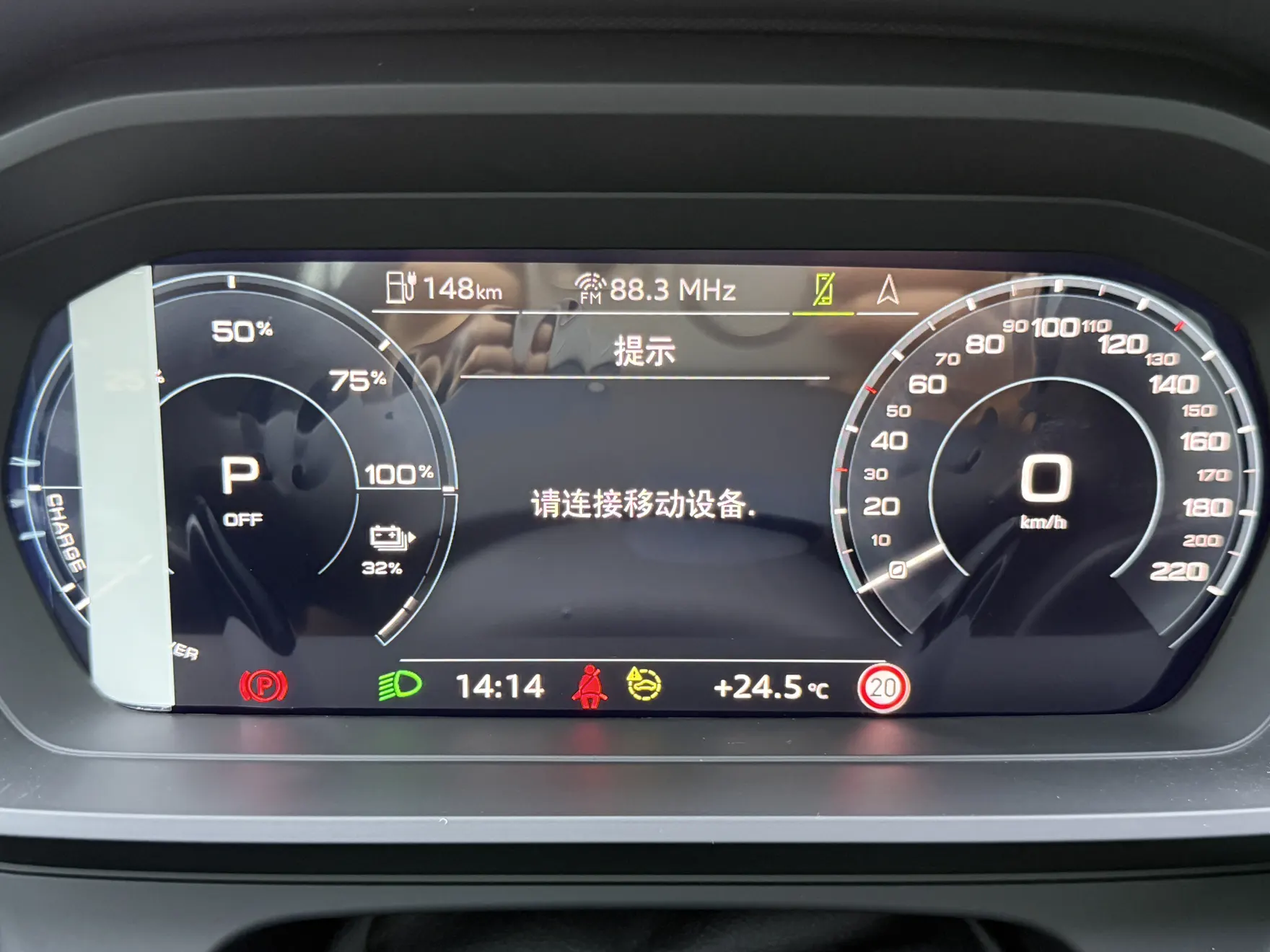 Audi Q5 e-tron, 2025 16