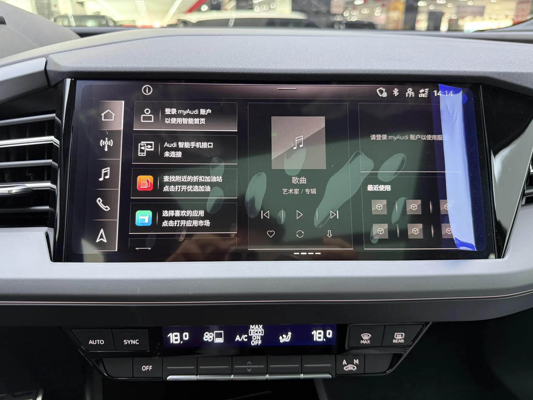 Audi Q5 e-tron, 2025 25