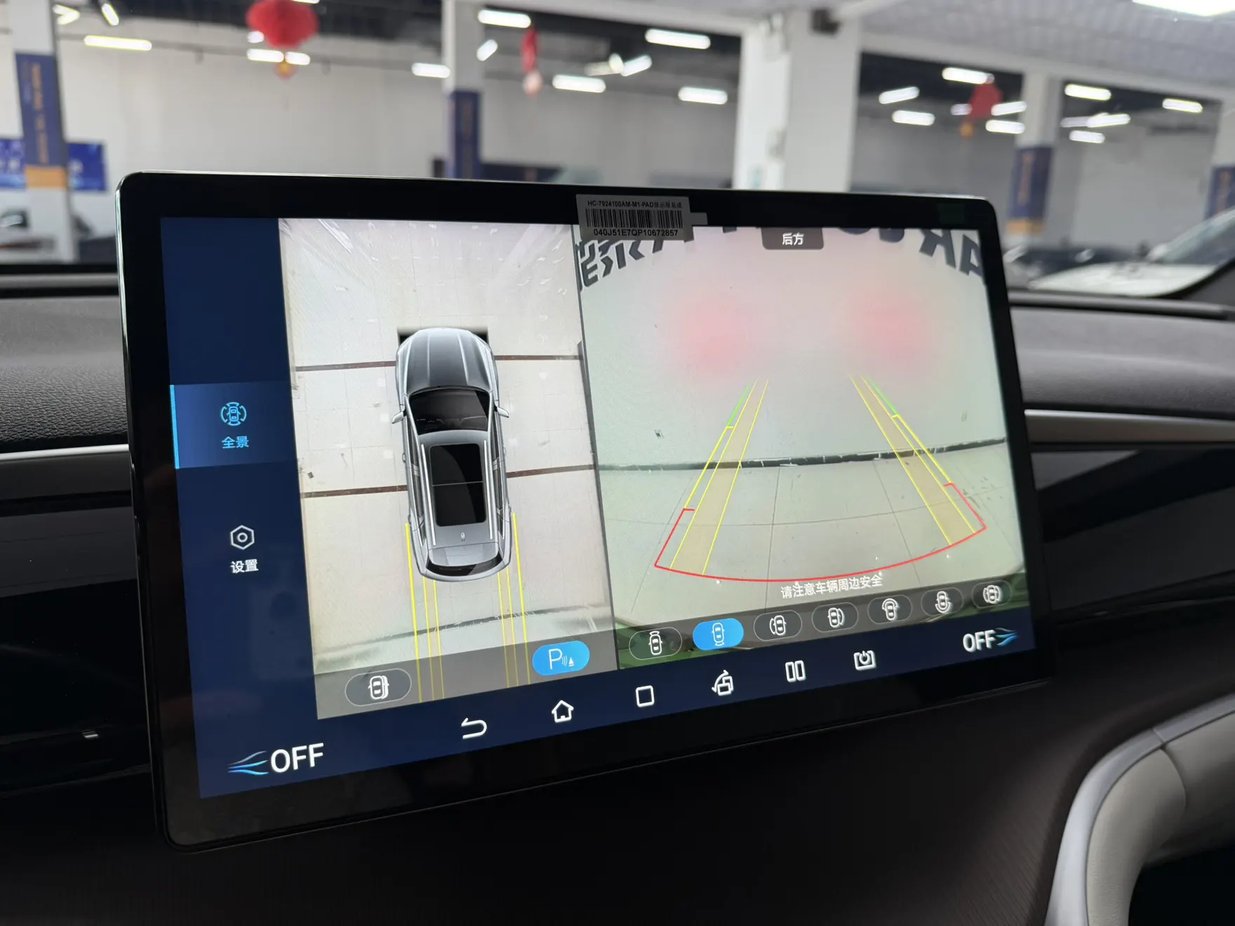 BYD Song, 2023 15