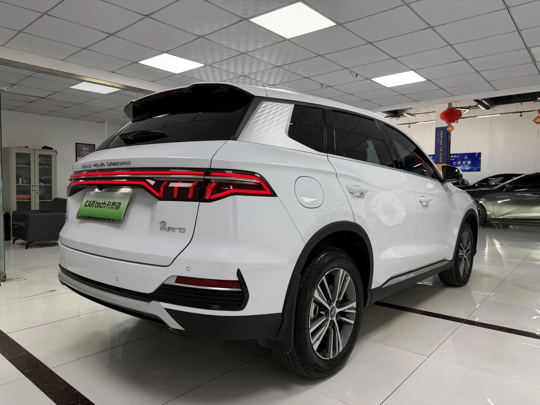 BYD Song, 2023 9