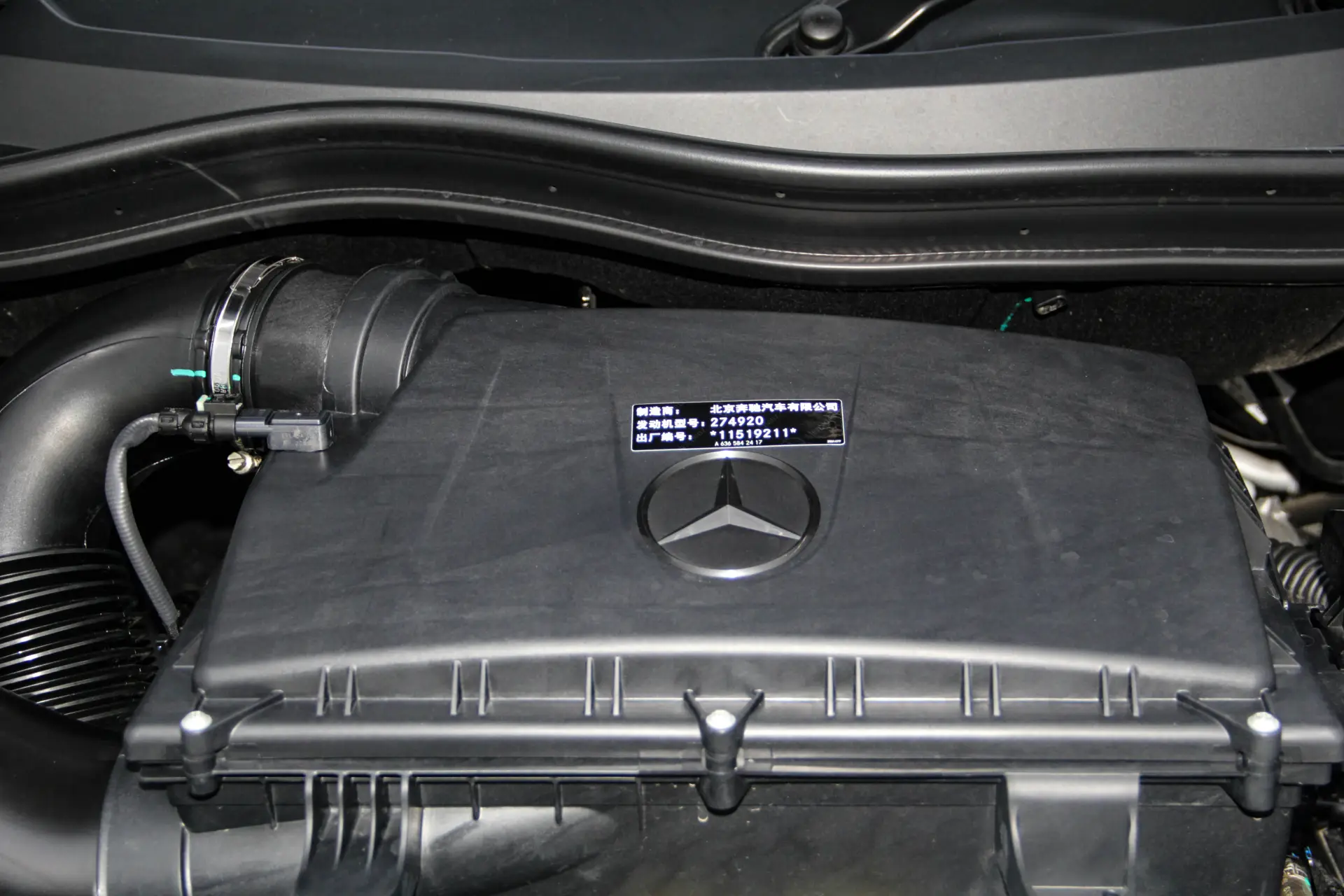 Mercedes-Benz V, 2021 12