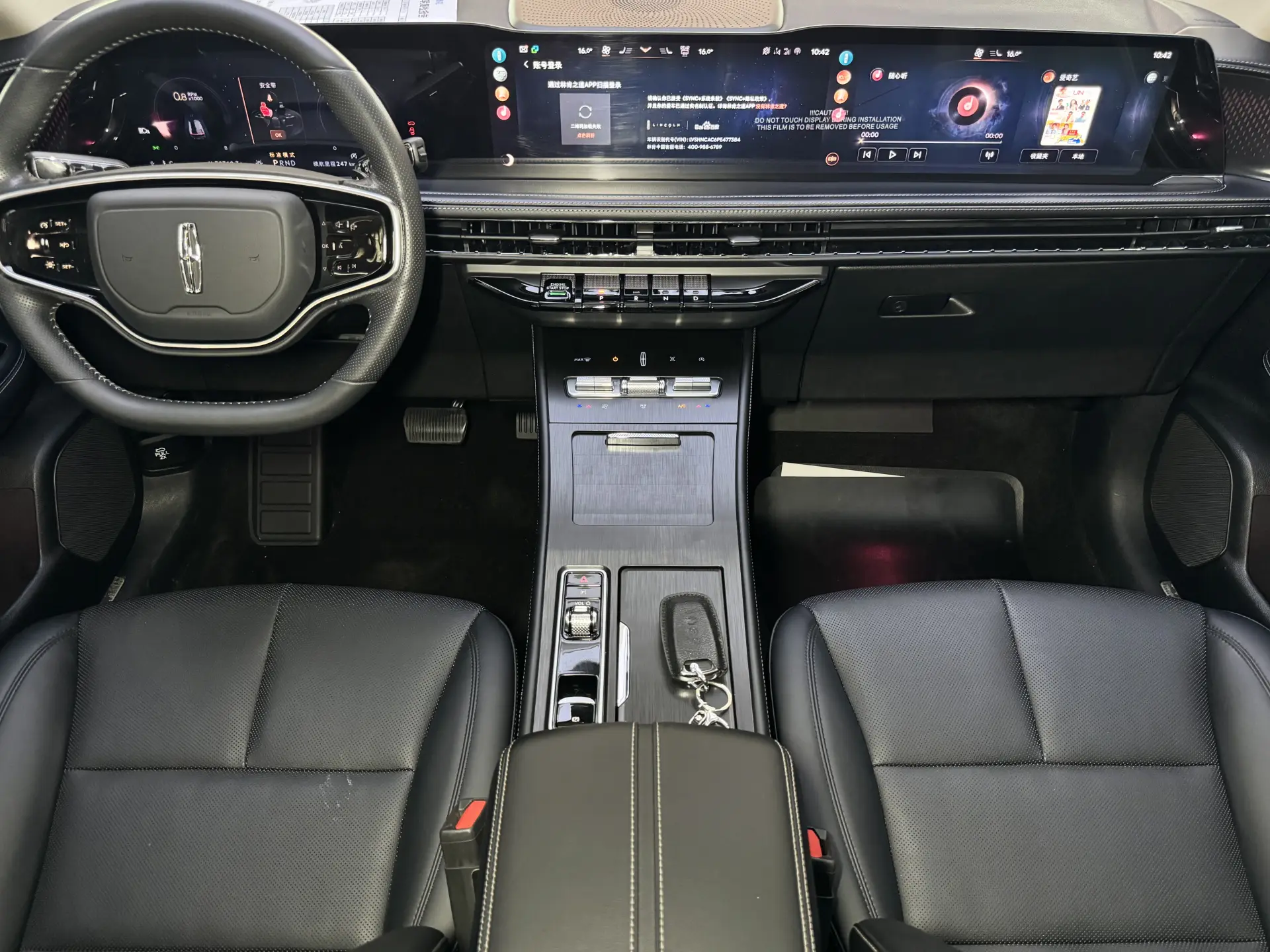 Lincoln Corsair, 2023 13