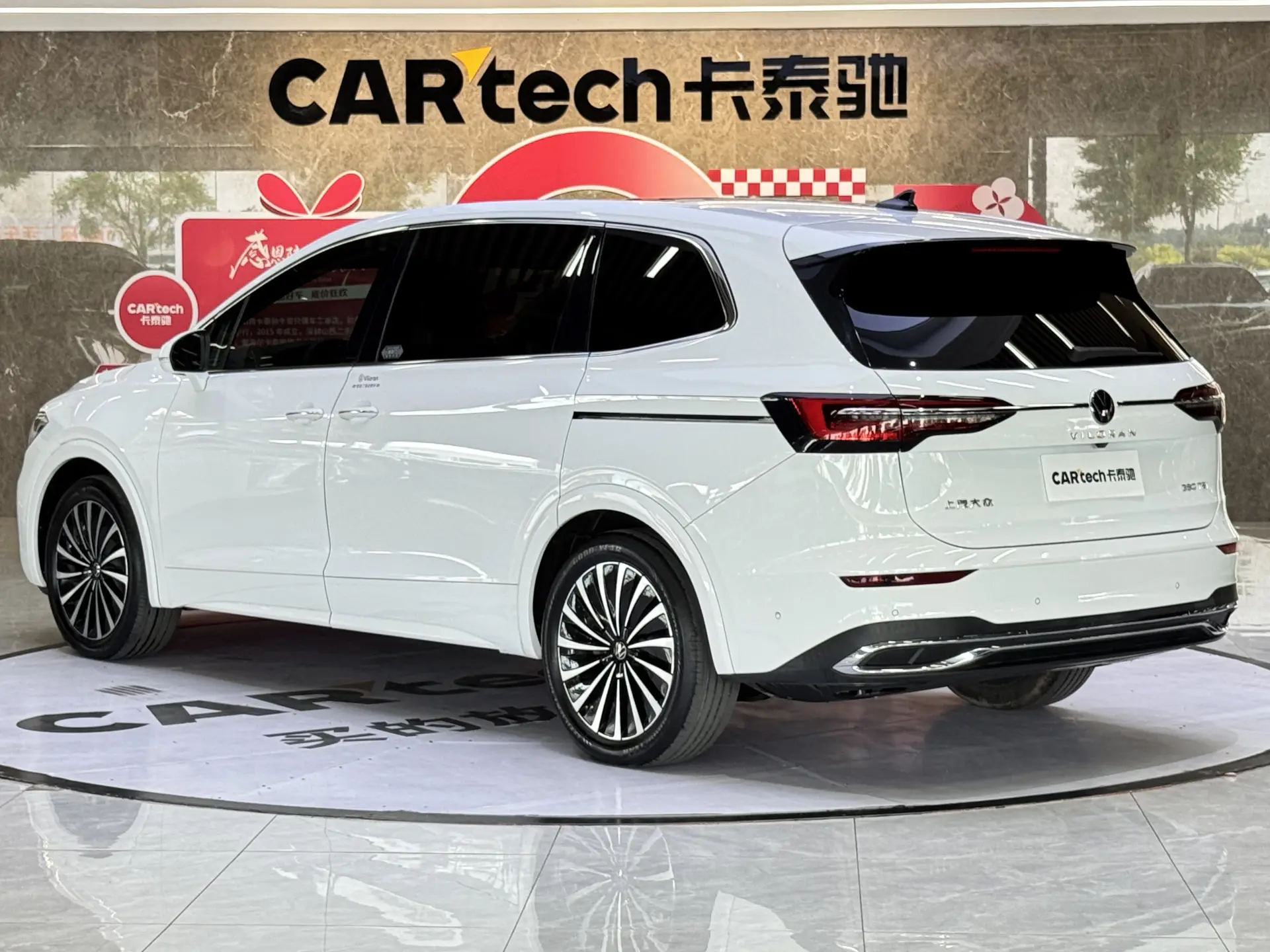Volkswagen Viloran, 2022 7