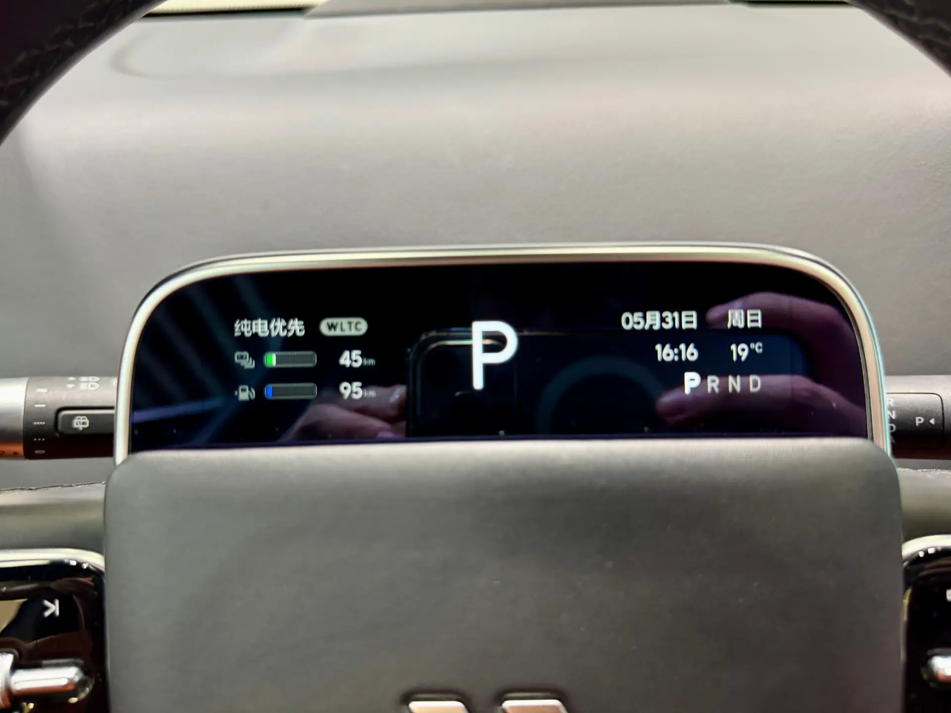 Li Auto L9, 2025 10