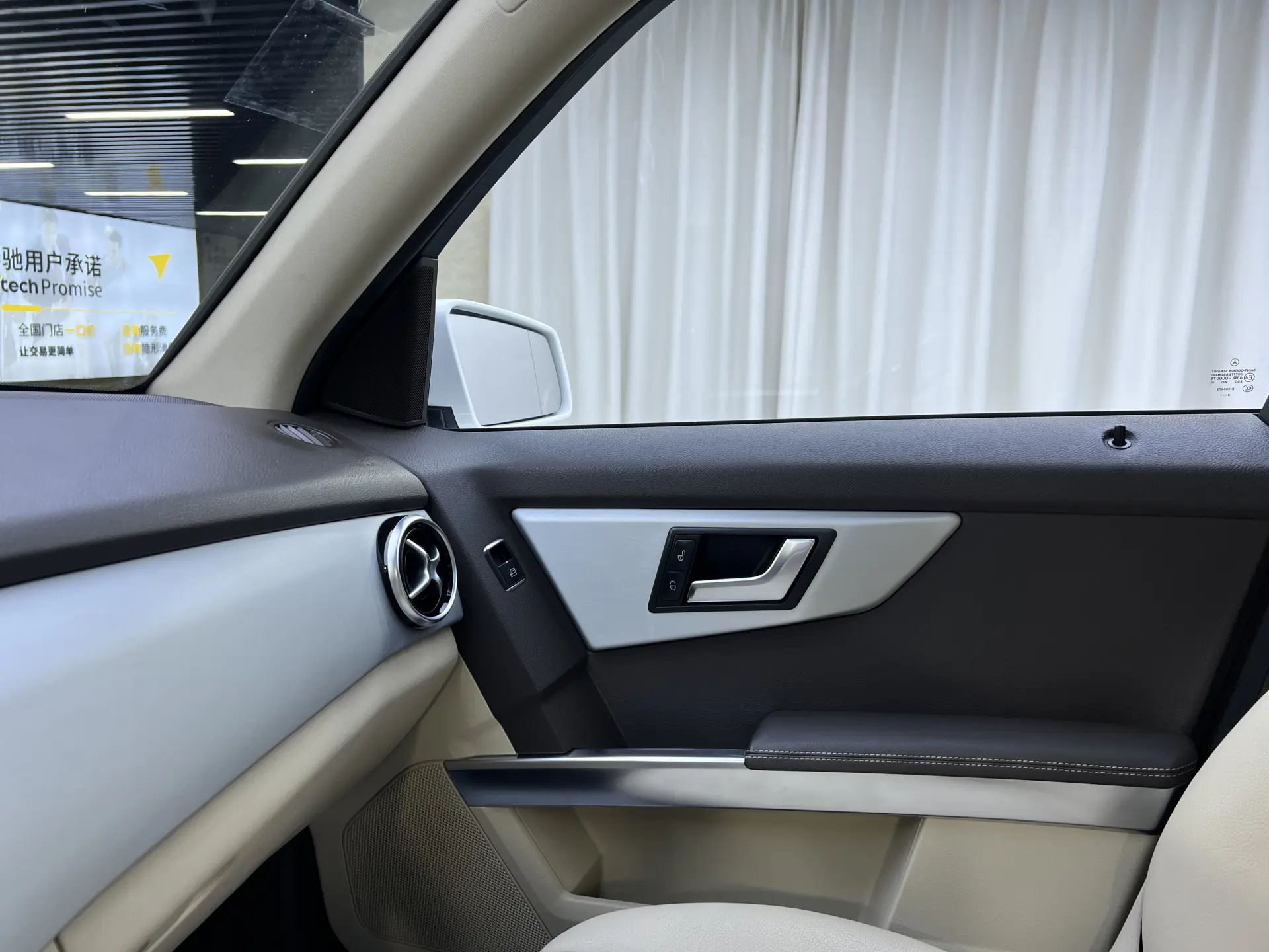 Mercedes-Benz GLK, 2014 19