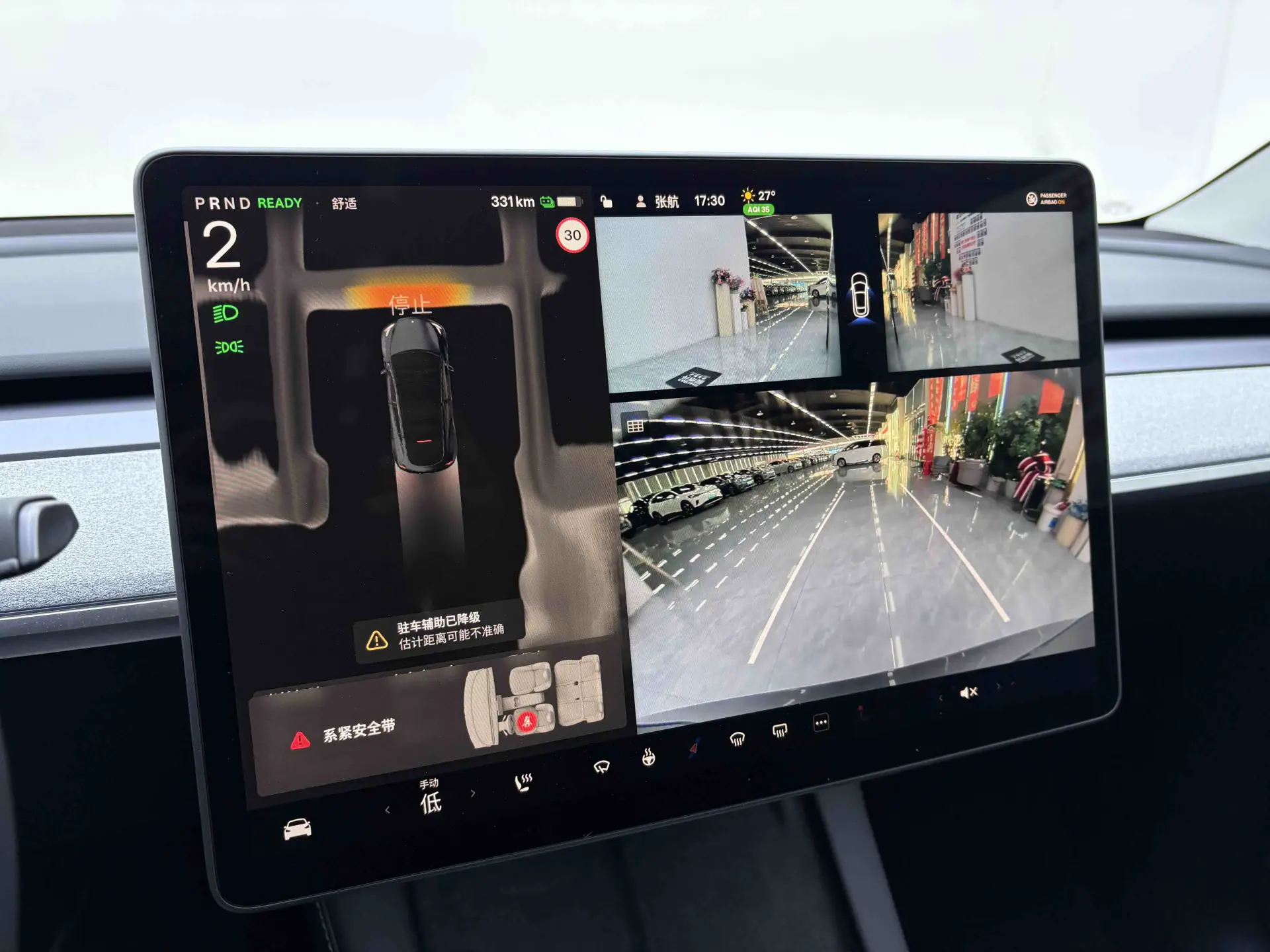 Tesla Model Y, 2024 18