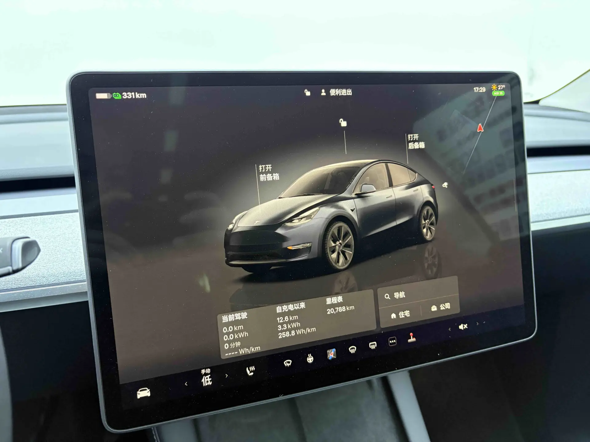 Tesla Model Y, 2024 17