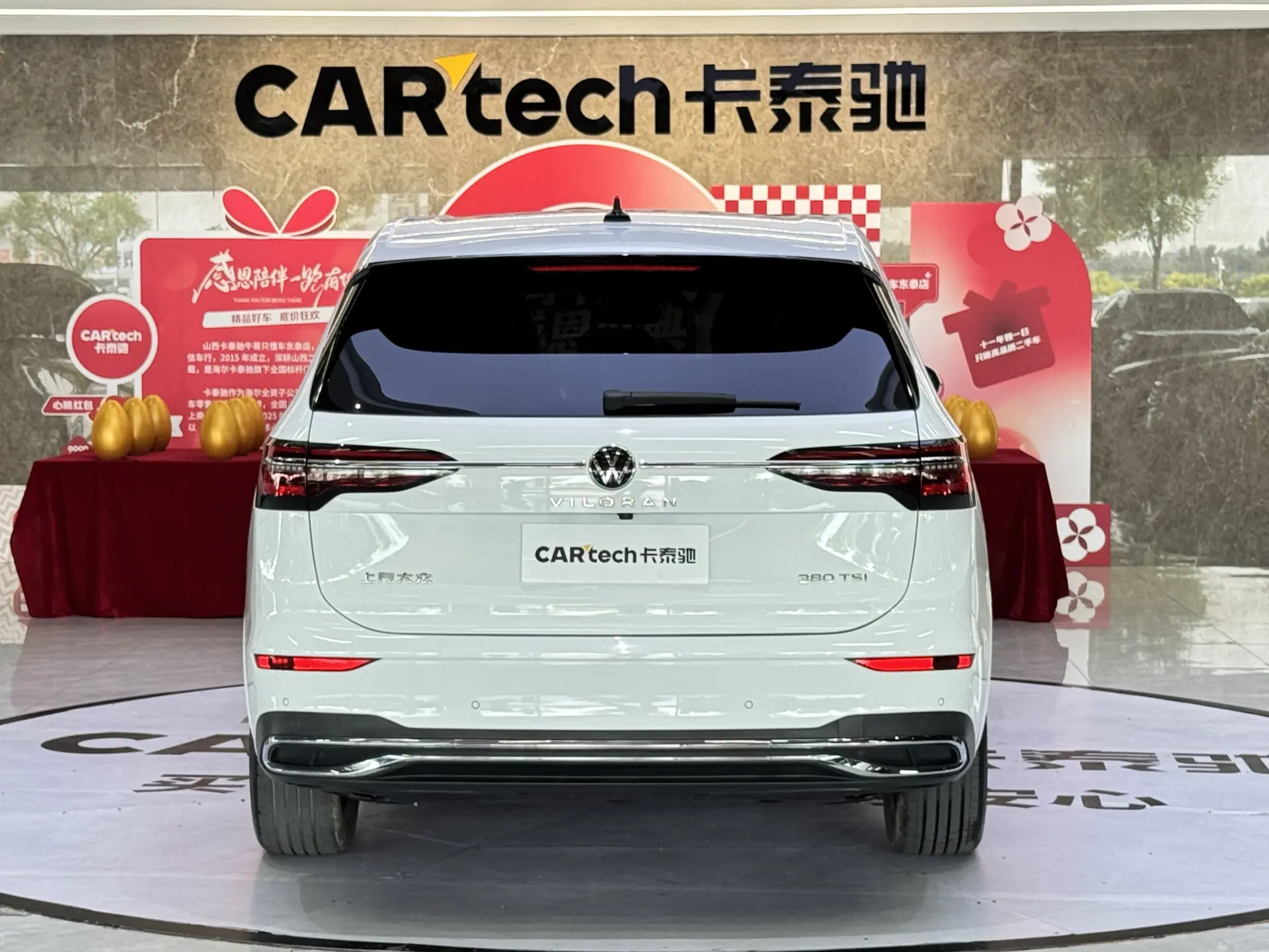 Volkswagen Viloran, 2022 6