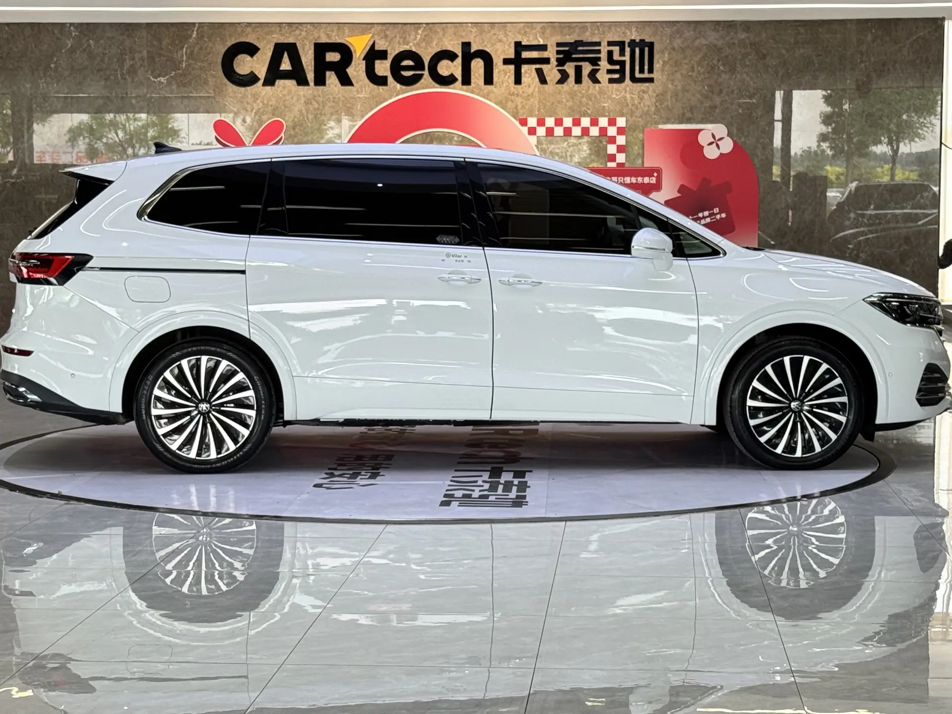 Volkswagen Viloran, 2022 4