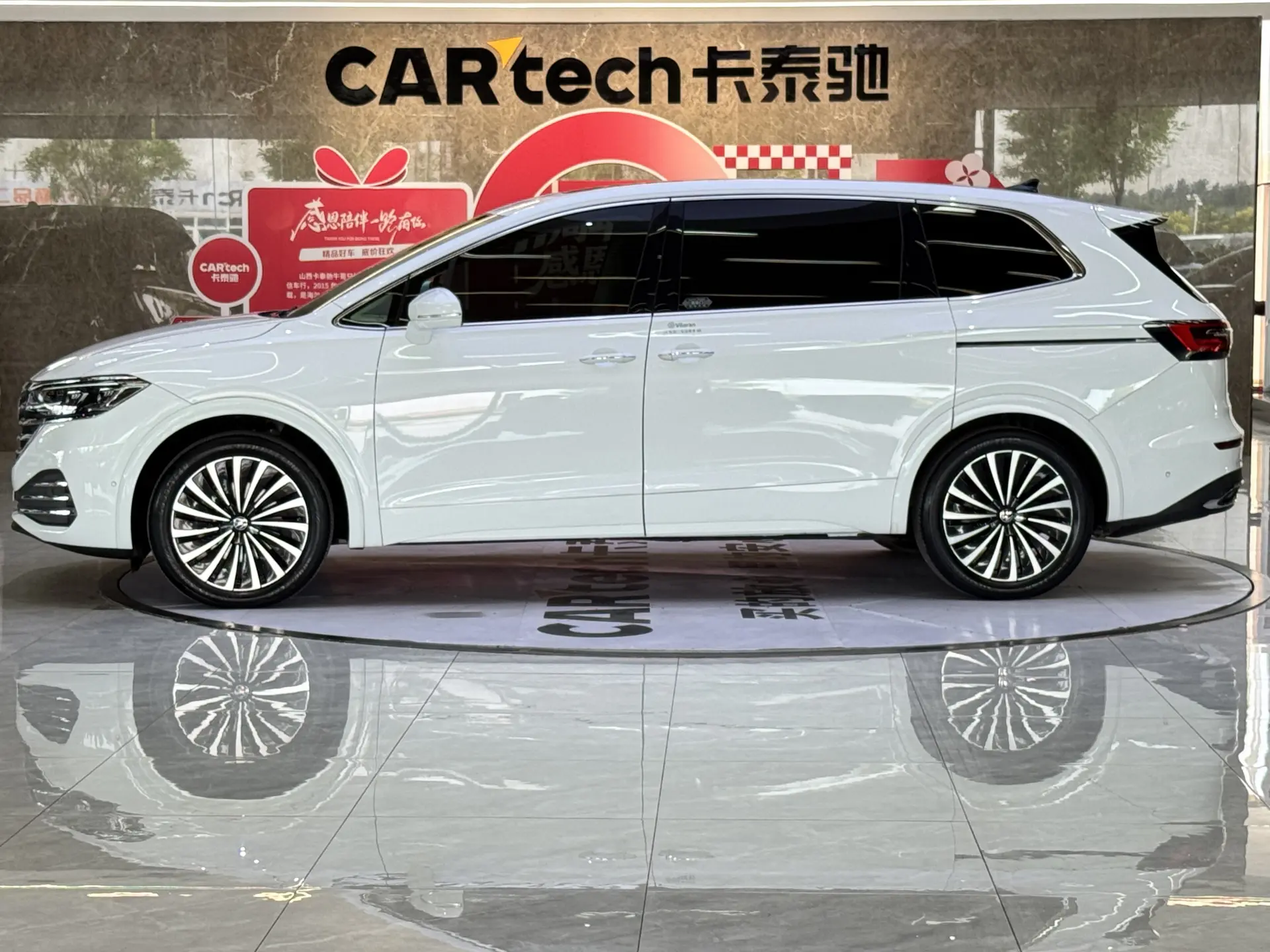 Volkswagen Viloran, 2022 8