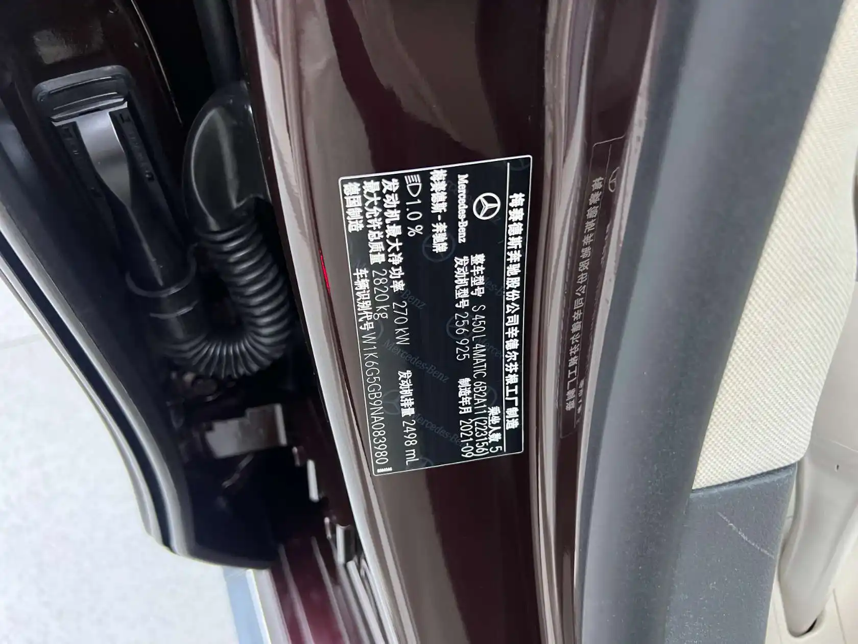 Mercedes-Benz S 450 L, 2022 24